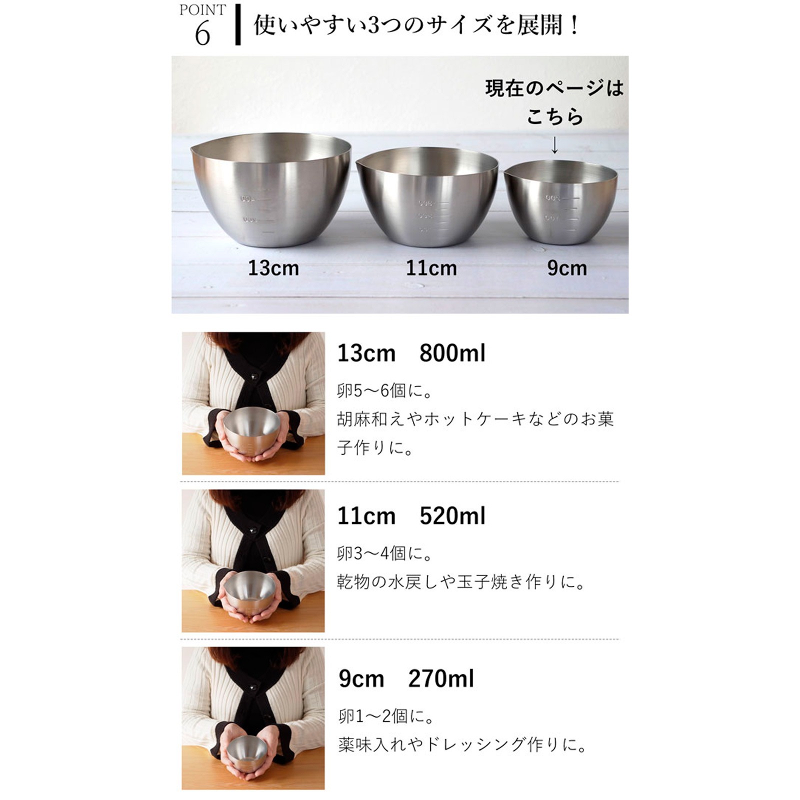家事問屋 下ごしらえボウル 9 下ごしらえボール ステンレスボウル 常備