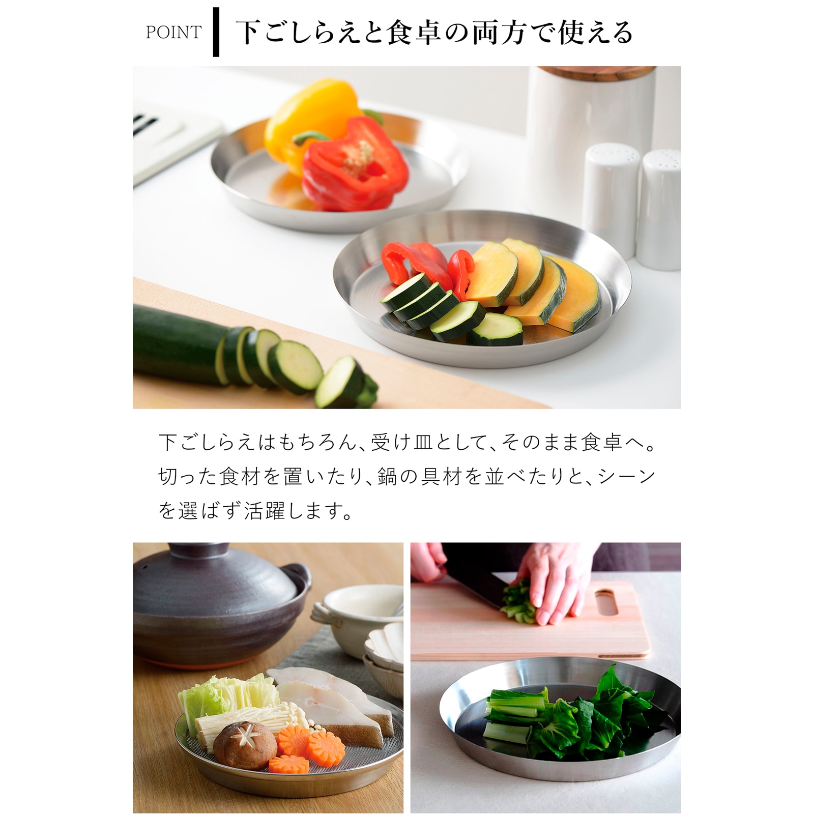 家事問屋 まる型トレー22 ステンレス プレート 皿 日本製 made in