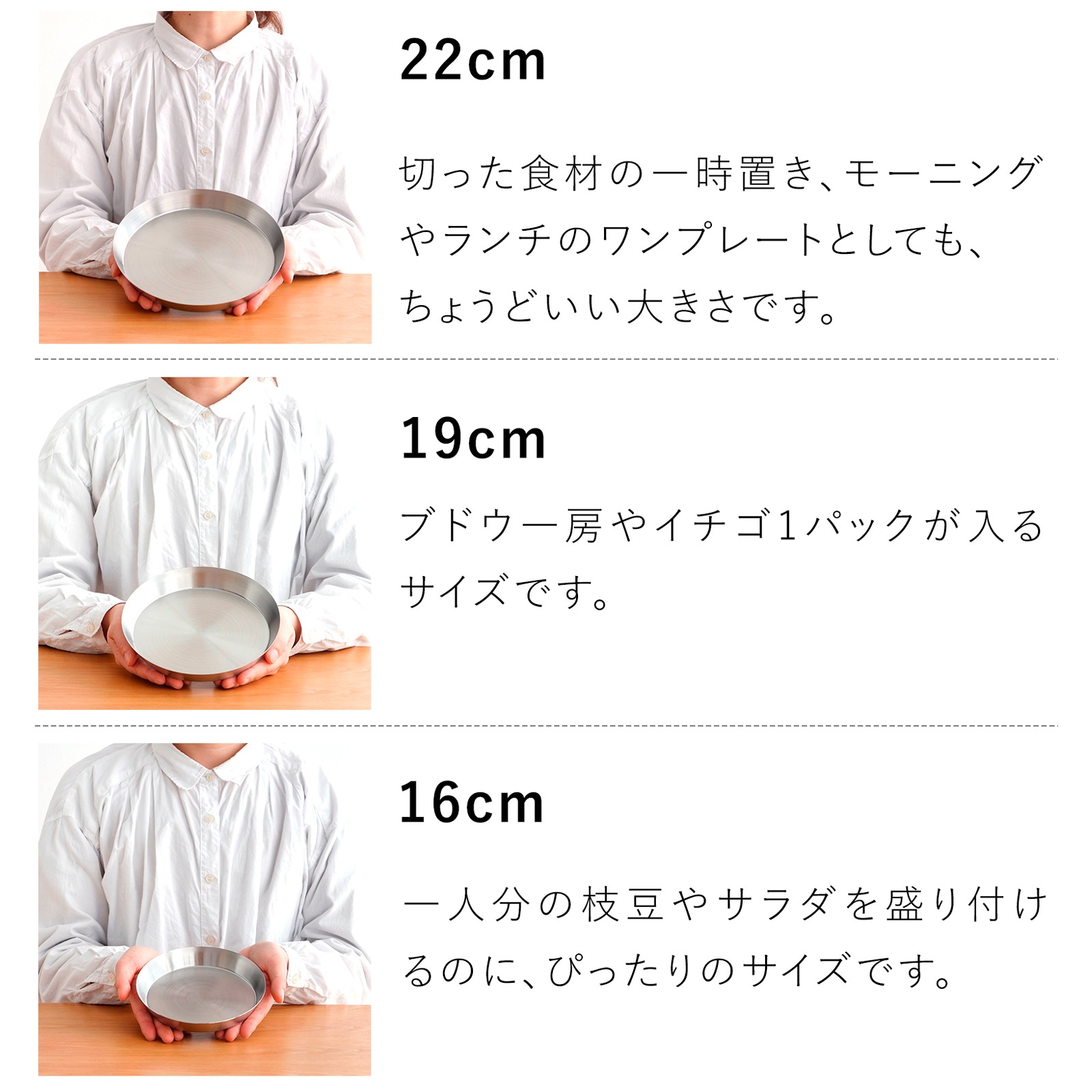 家事問屋 まる型トレー22 ステンレス プレート 皿 日本製 made in