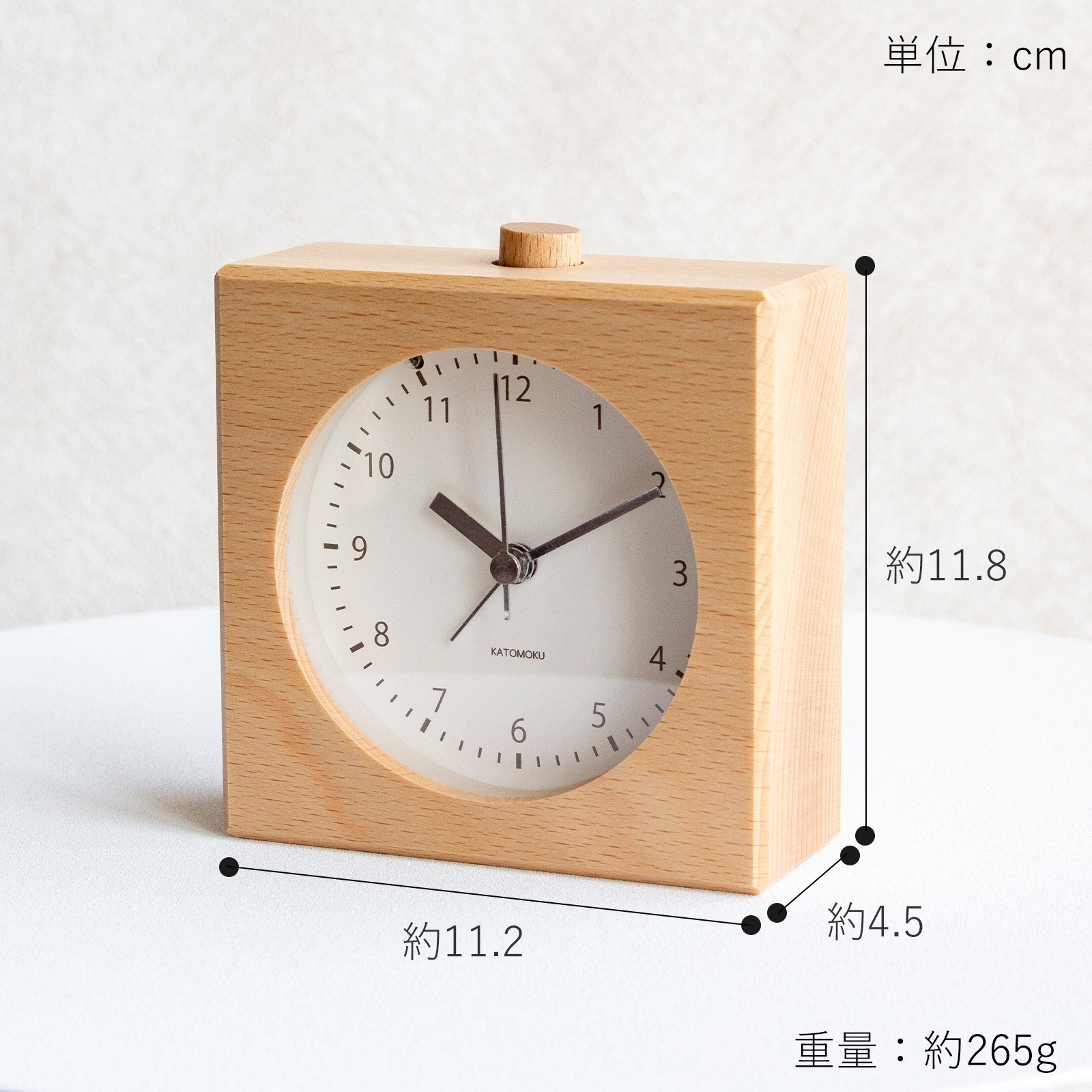 置き時計 目覚まし時計 木製 ナチュラル ブラウン 加藤木工 四角