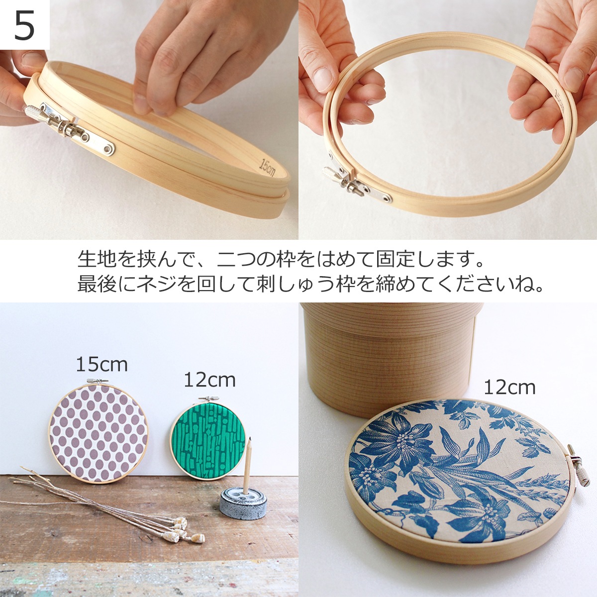 Cohana 曲げわっぱの道具箱 刺しゅう枠 刺繍枠 12cm 日本製 Made in