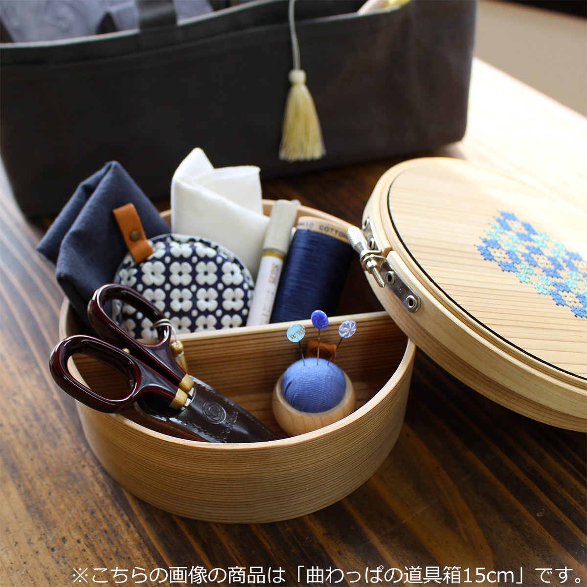 Cohana 曲げわっぱの道具箱 刺しゅう枠 刺繍枠 12cm 日本製 Made in