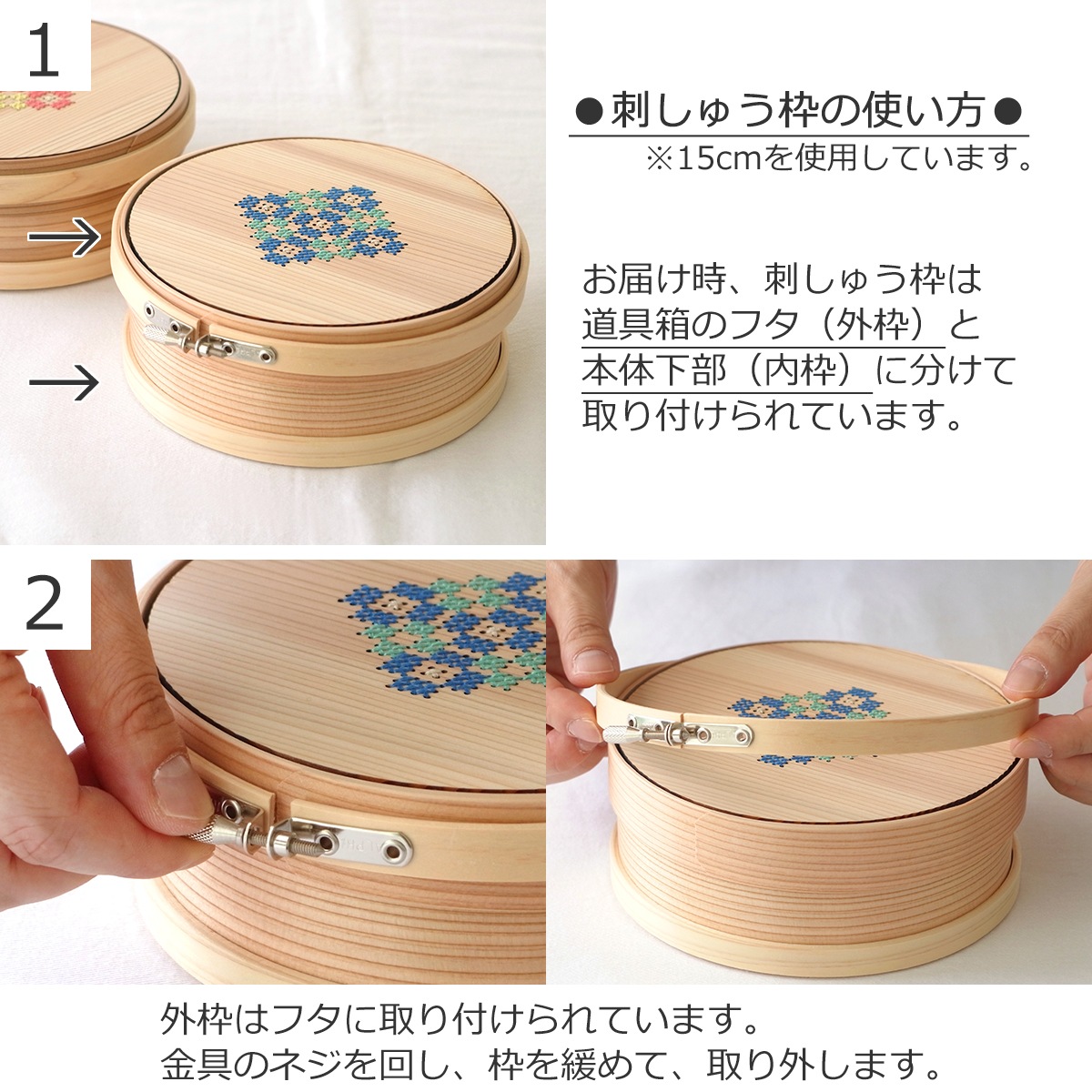 Cohana 曲げわっぱの道具箱 刺しゅう枠 刺繍枠 12cm 日本製 Made in