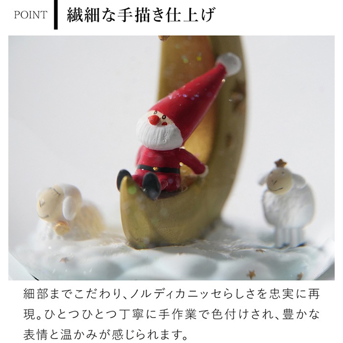 ご予約受付中】※11月以降入荷予定※配送日指定不可※ ノルディカニッセ