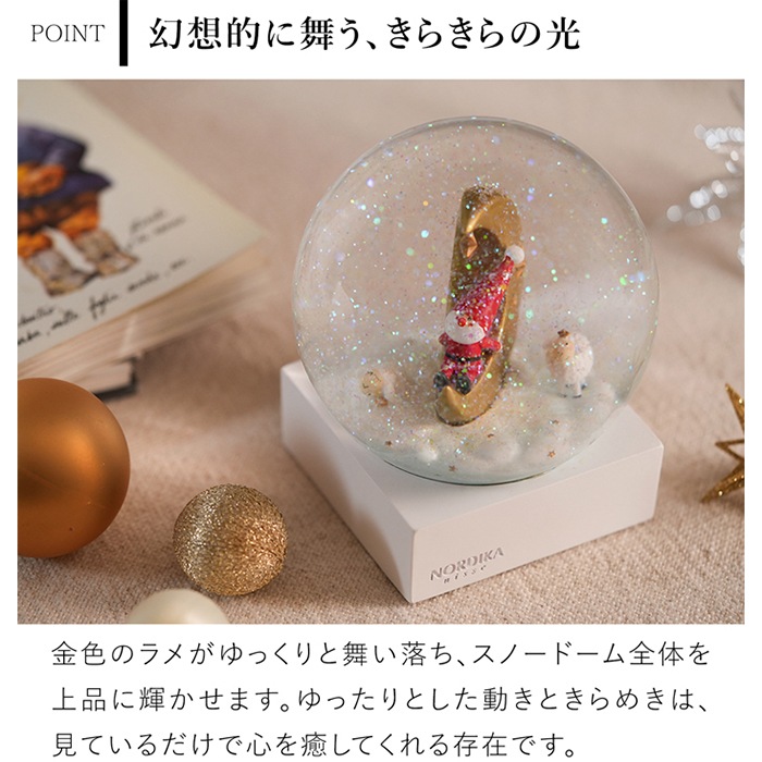 ご予約受付中】※11月以降入荷予定※配送日指定不可※ ノルディカニッセ
