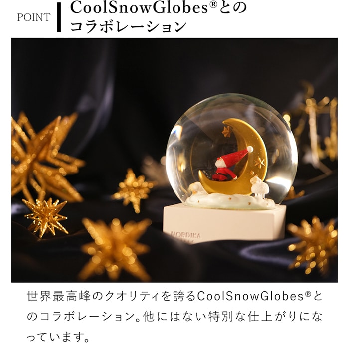 ご予約受付中】※11月以降入荷予定※配送日指定不可※ ノルディカニッセ