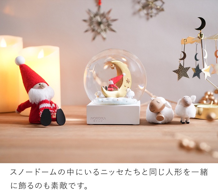 ご予約受付中】※11月以降入荷予定※配送日指定不可※ ノルディカニッセ