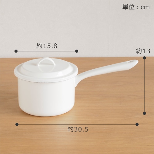 日々道具 ソースパン 14cm 蓋付き IH対応 ホーロー 琺瑯 片手鍋 鍋