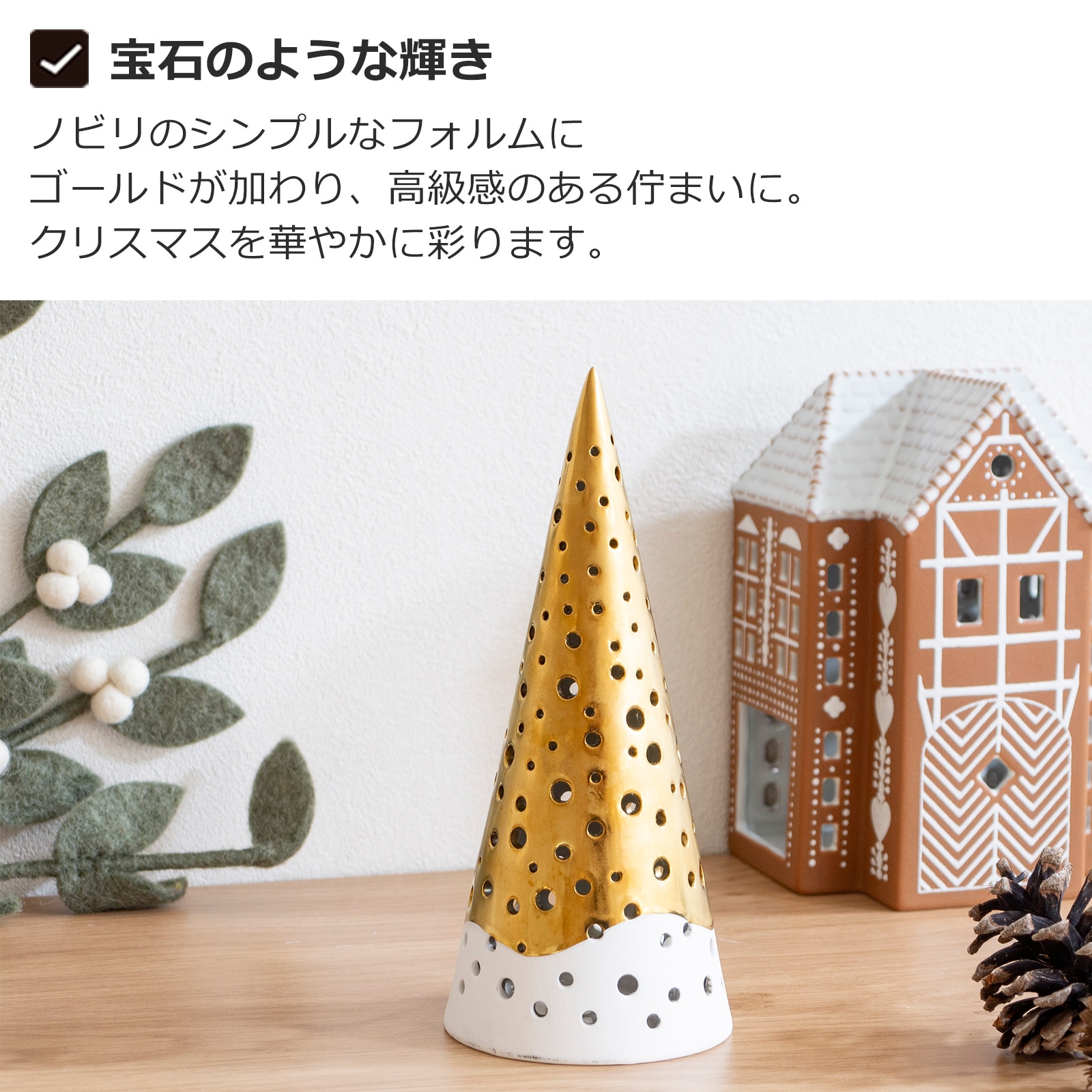 ケーラー ノビリ ティーライトホルダー ツリー 19cm S サイズ ゴールド
