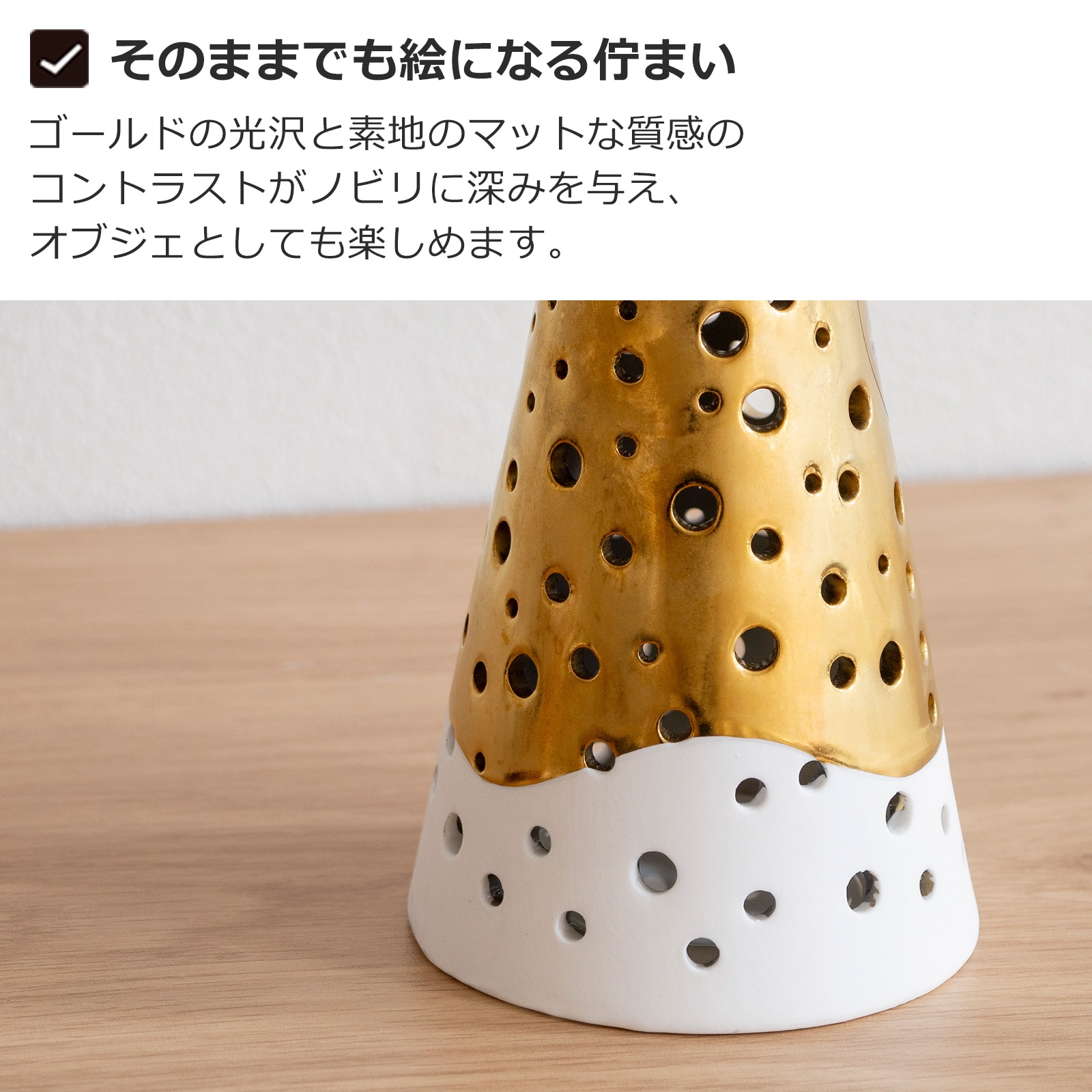 ケーラー ノビリ ティーライトホルダー ツリー 19cm S サイズ ゴールド