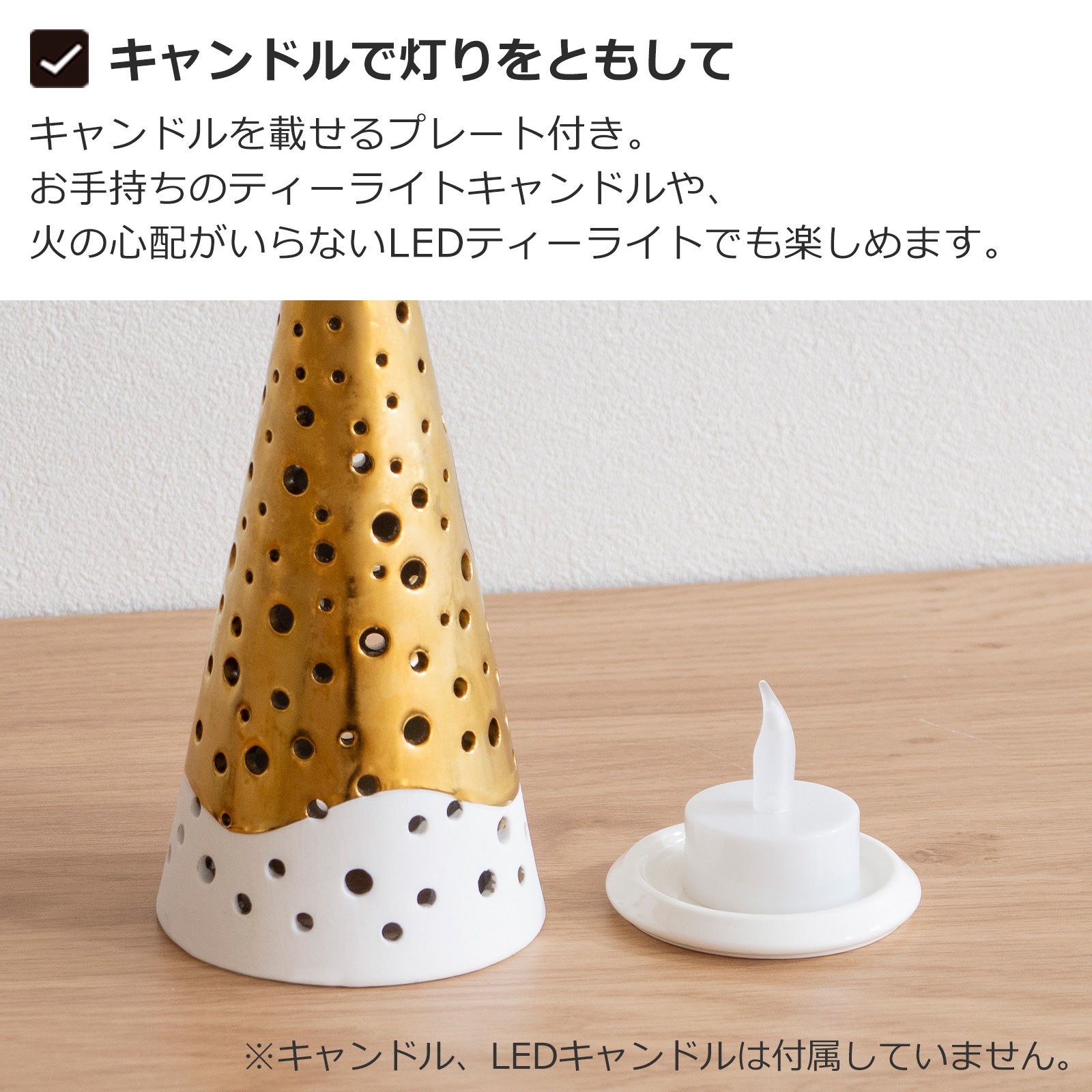 ケーラー ノビリ ティーライトホルダー ツリー 19cm S サイズ ゴールド