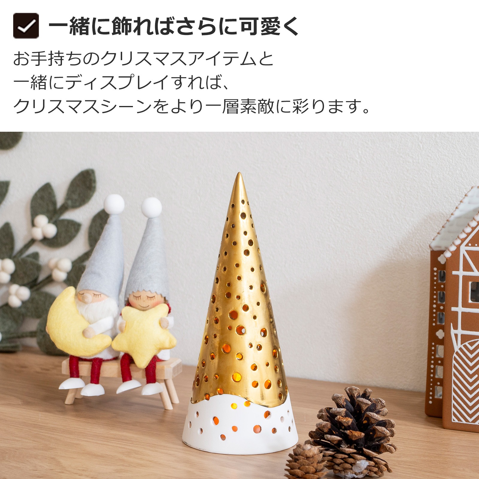 ケーラー ノビリ ティーライトホルダー ツリー 19cm S サイズ ゴールド