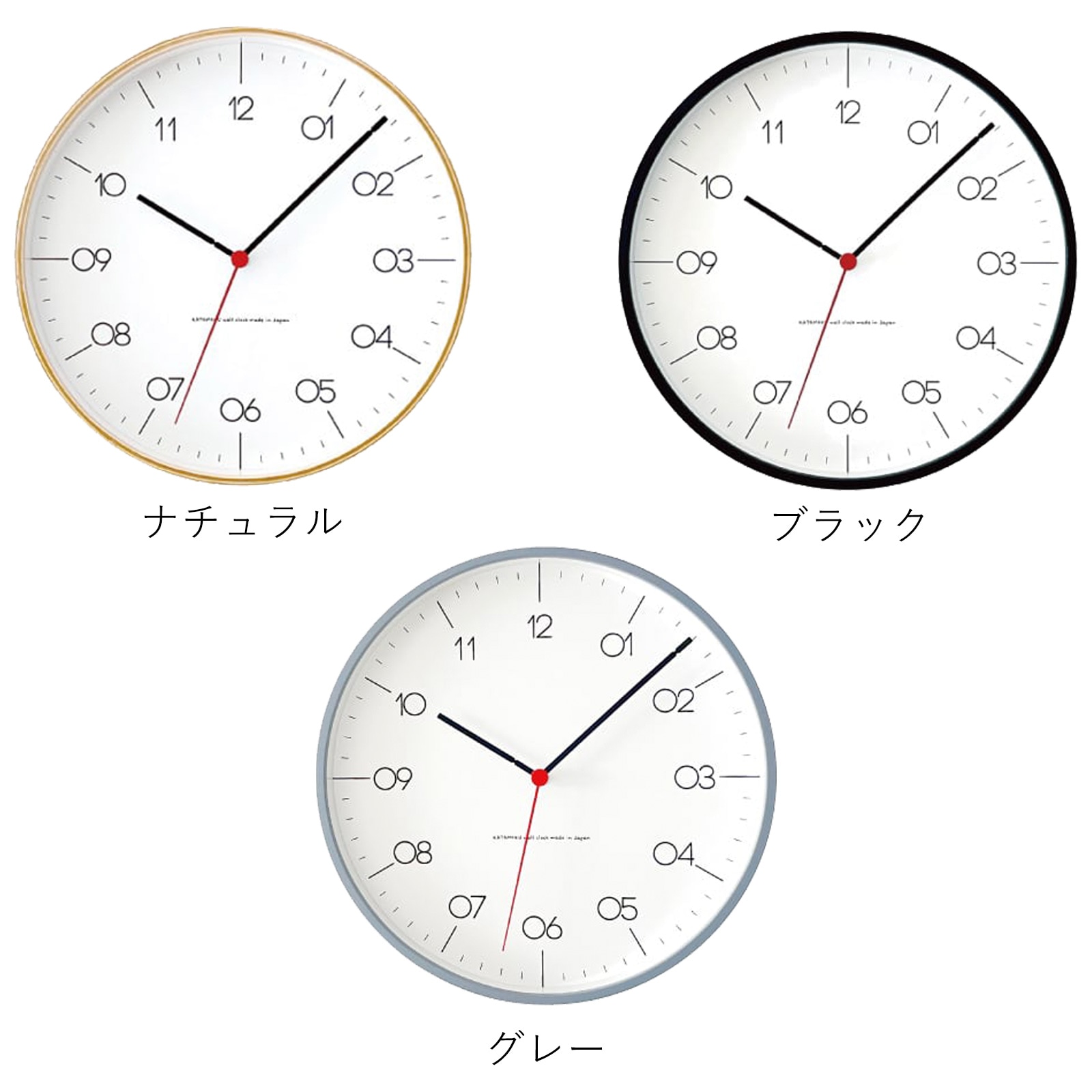 掛け時計 クォーツ式 木製 加藤木工 plywood clock 24 SKPスイープ