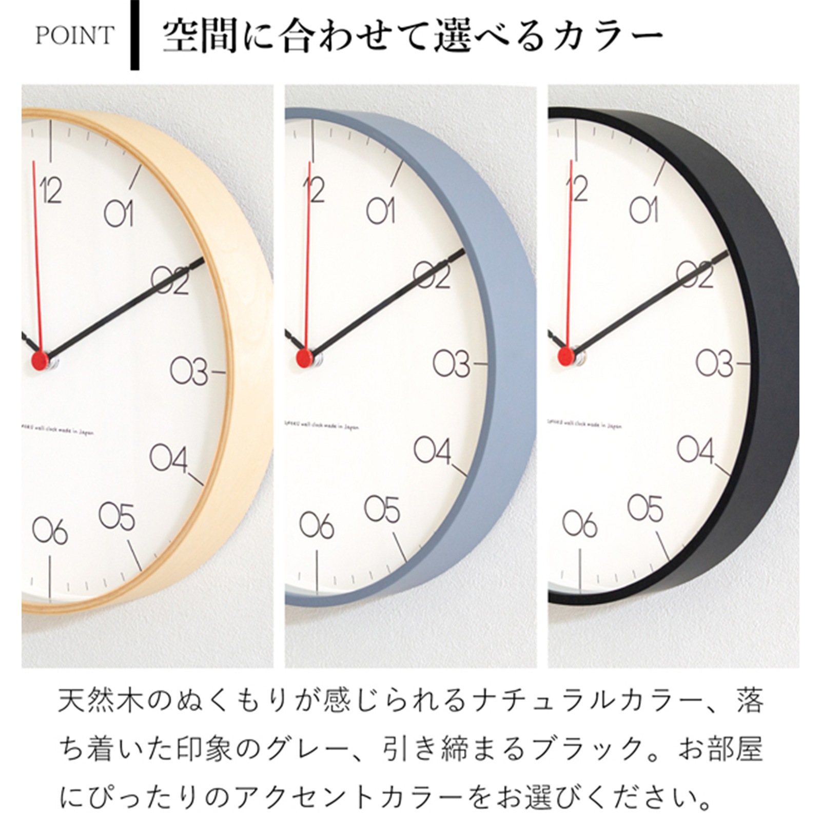 掛け時計 クォーツ式 木製 加藤木工 plywood clock 24 SKPスイープ