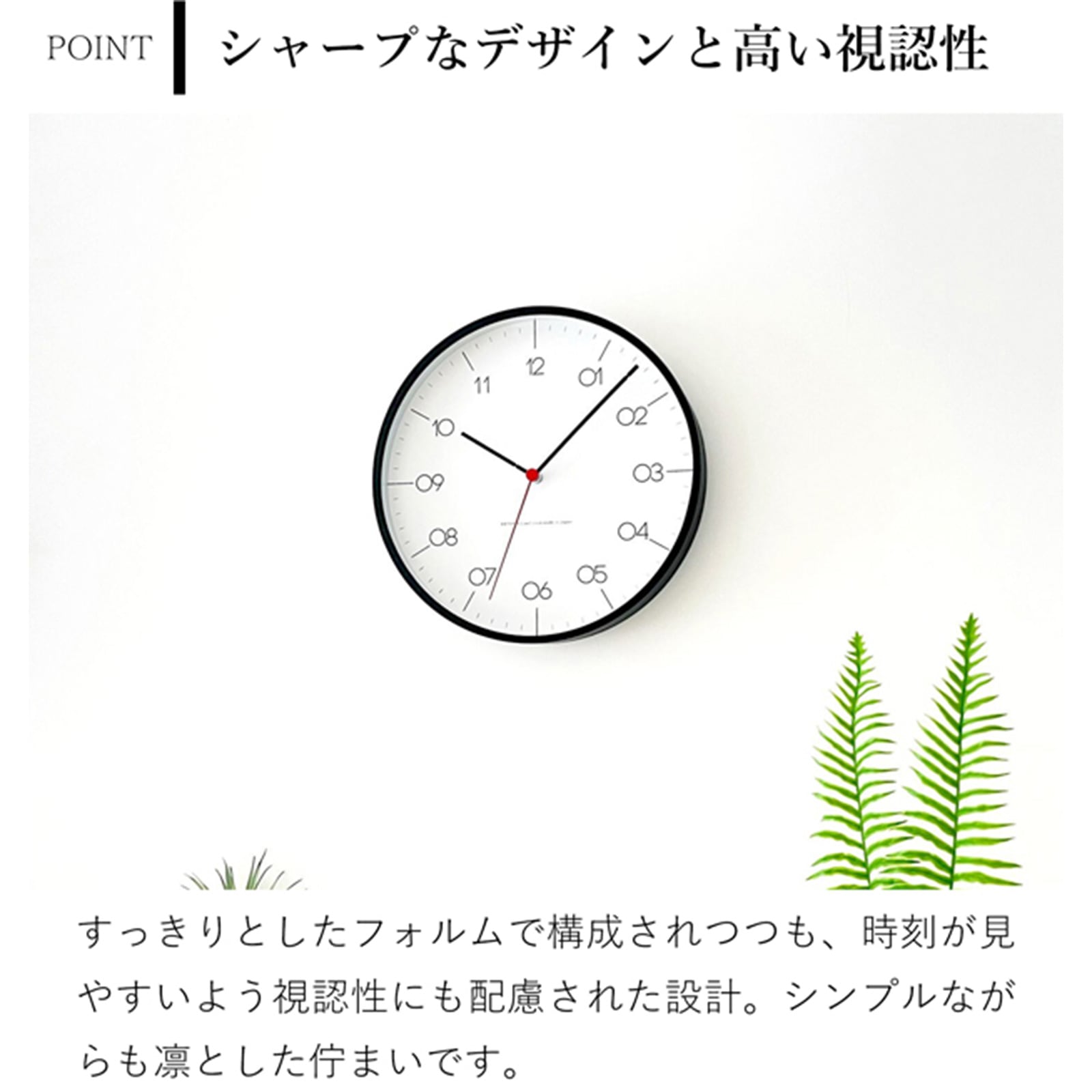 掛け時計 クォーツ式 木製 加藤木工 plywood clock 24 SKPスイープ