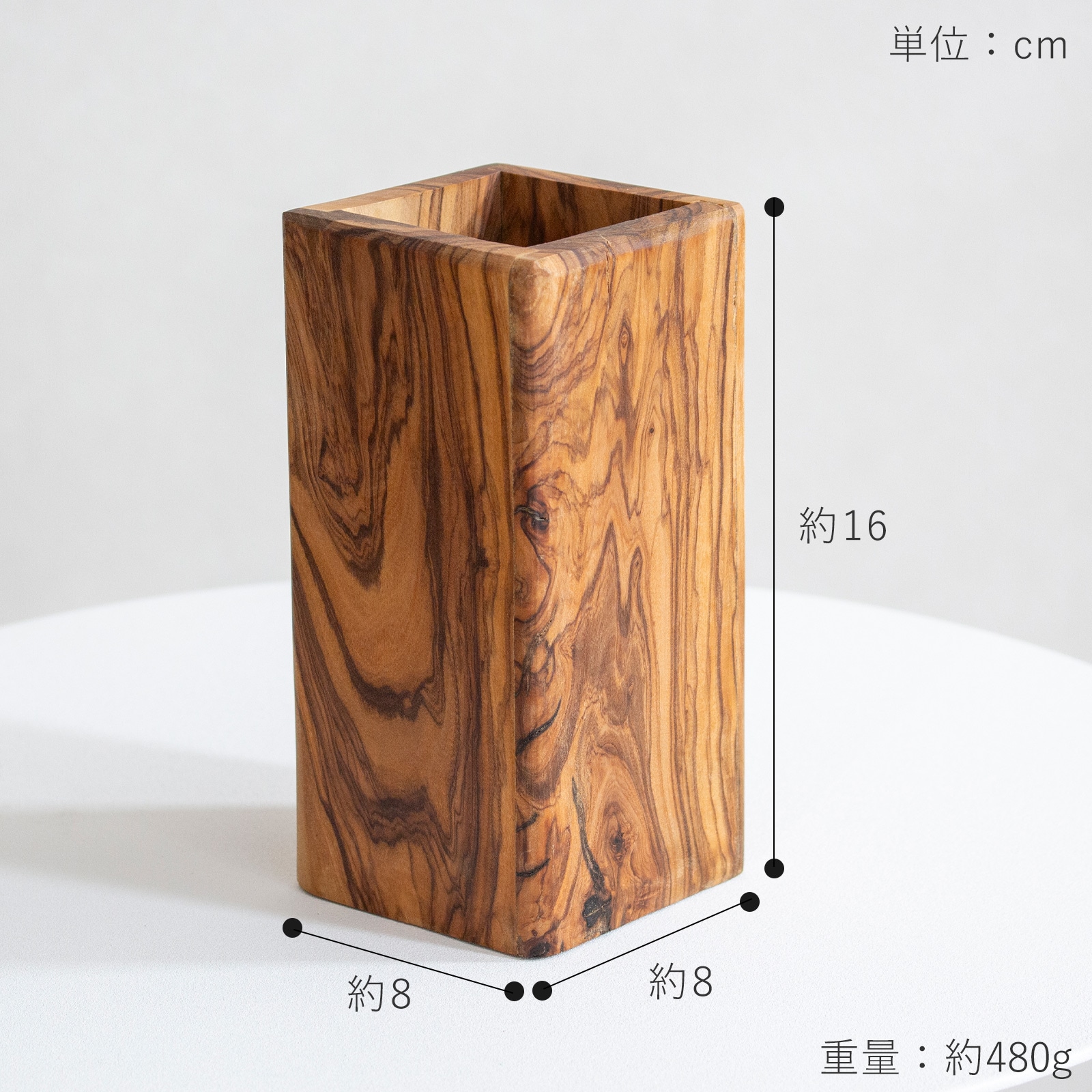 キッチンツールスタンド スクエアツールスタンド 木製 オリーブ