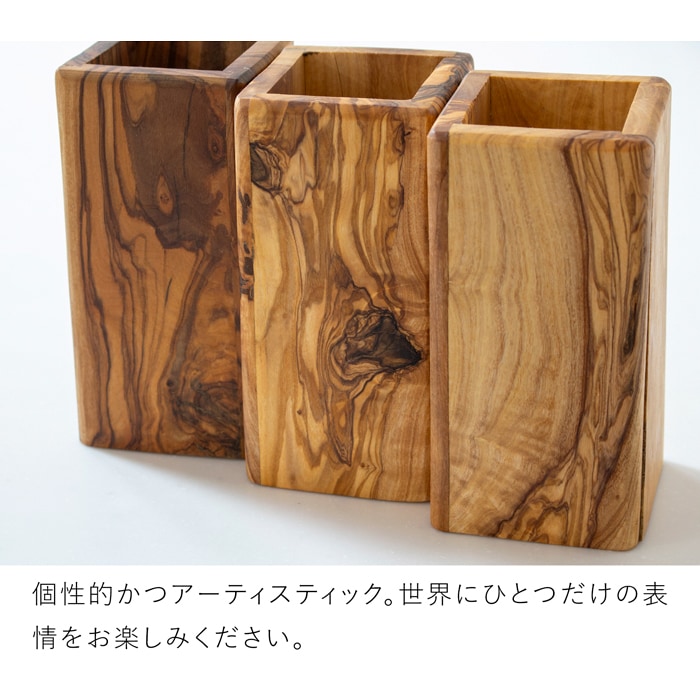 キッチンツールスタンド スクエアツールスタンド 木製 オリーブ