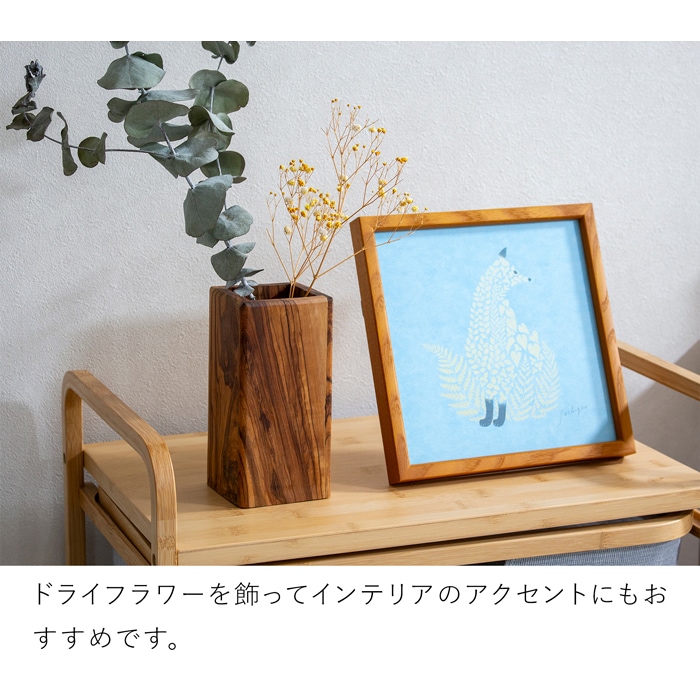 キッチンツールスタンド スクエアツールスタンド 木製 オリーブ