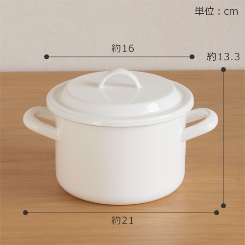 日々道具 キャセロール 蓋付き 14cm IH対応 ホーロー 琺瑯 両手鍋 鍋