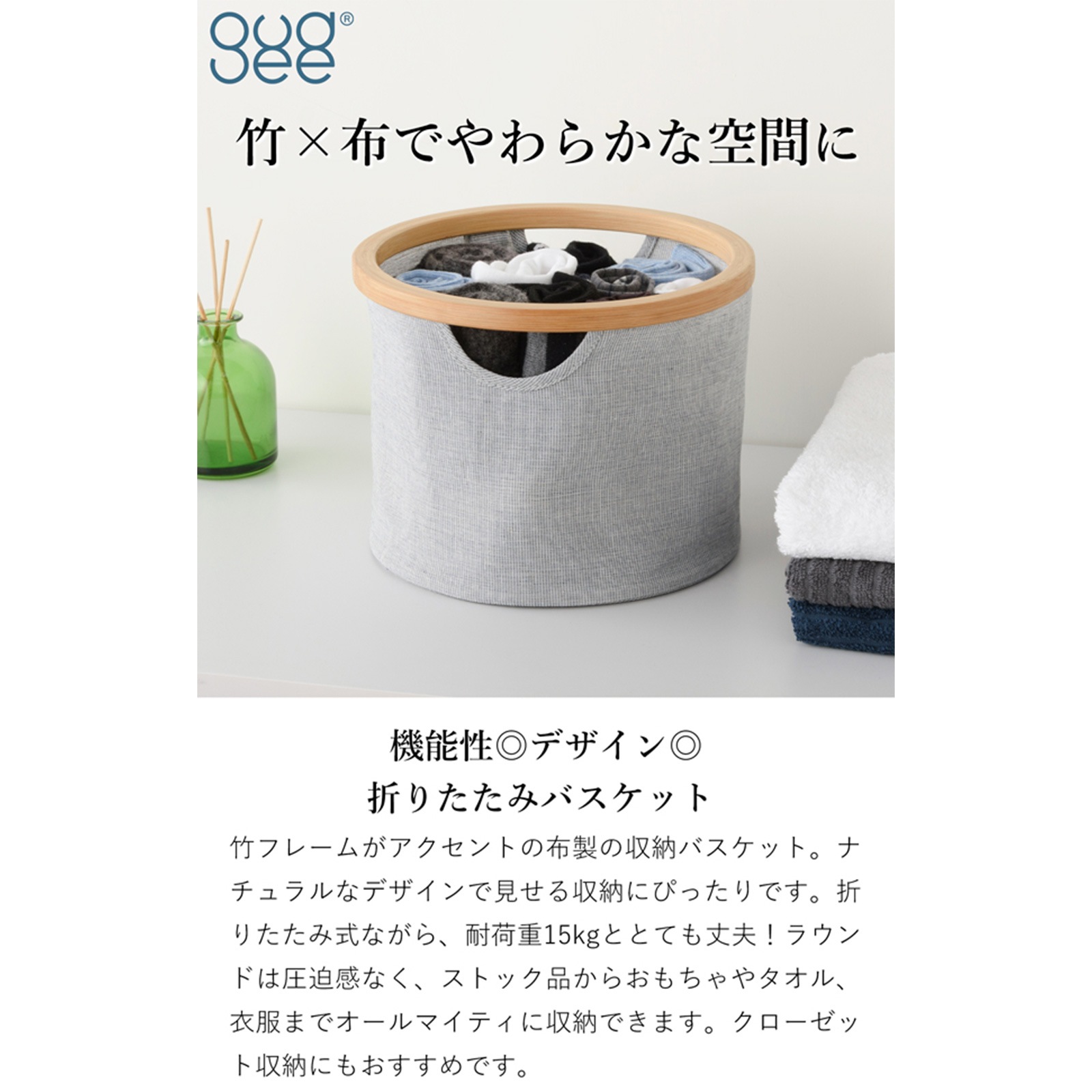 Gudee グディ 折りたたみ 収納バスケット ストレージボックス 収納カゴ