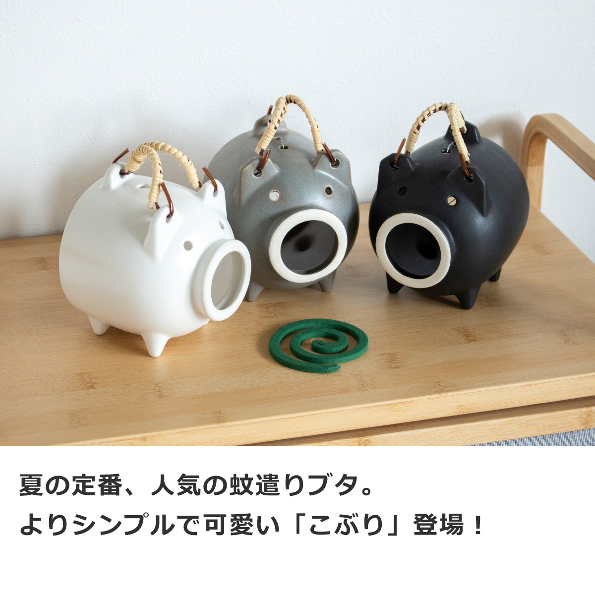 秀楽 在銘　鏡蓋 根付「貧乏長屋の夏の夕景 豚型蚊遣り器の図」 かもしか道具店 蚊遣りブタ こぶり 小さい かやりぶた 萬古焼 半磁器