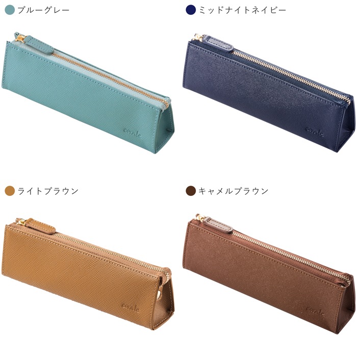 ペンケース 革 本革 プリズムレザー レディース 三角 シンプル