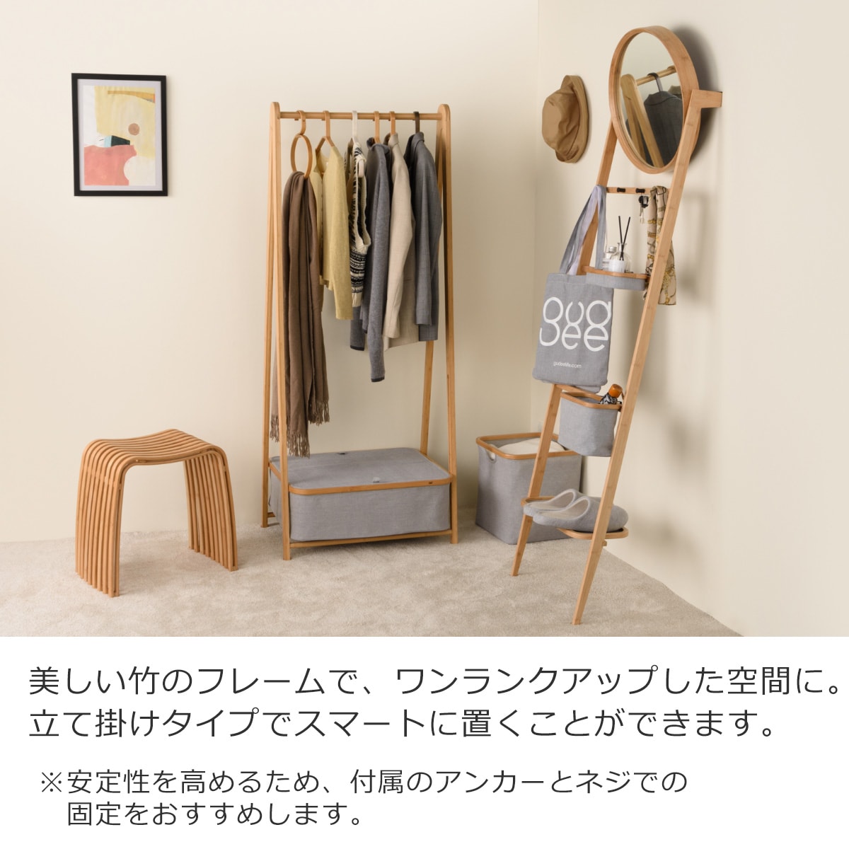 ハンドメイド　脚付き格子棚・ラック　オーダー受け付けます。 Gudee グディ ミラー付きラダーラック 立て掛け ラダーハンガー 木製