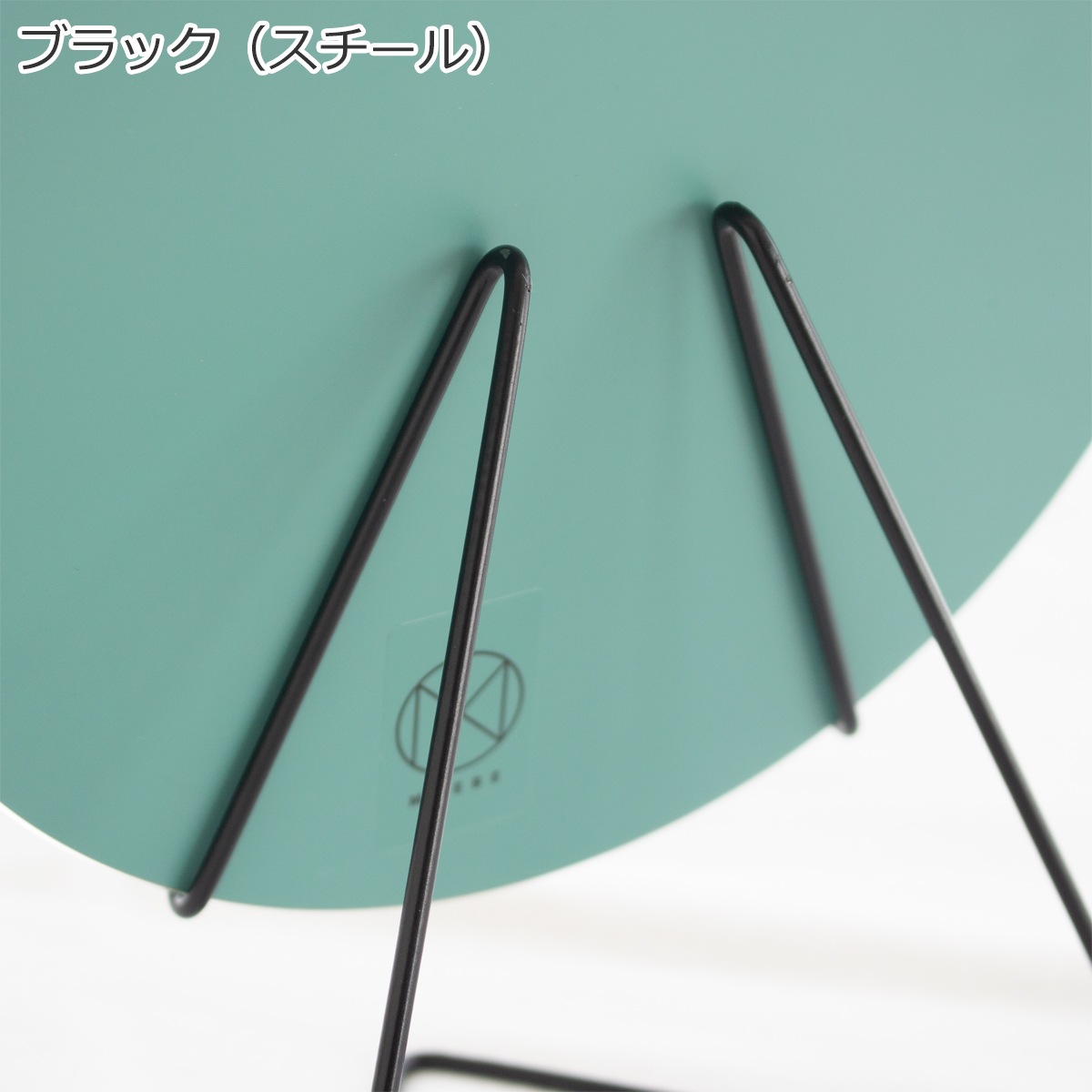 MOEBE ムーベ スタンディングミラー 20cm 卓上ミラー 北欧 おしゃれ 鏡