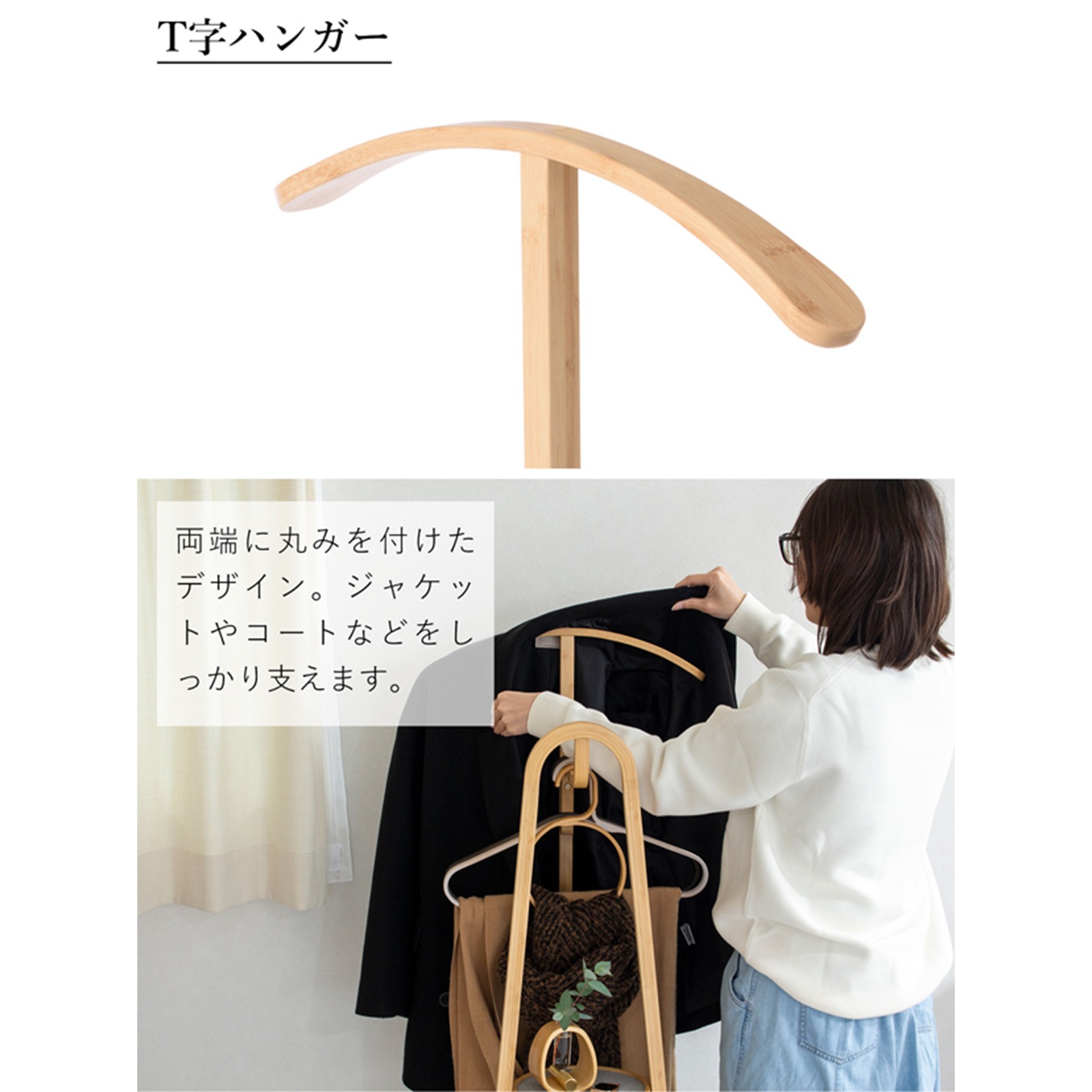 Gudee グディ バレットスタンド コートハンガー トレー付き ハンガー