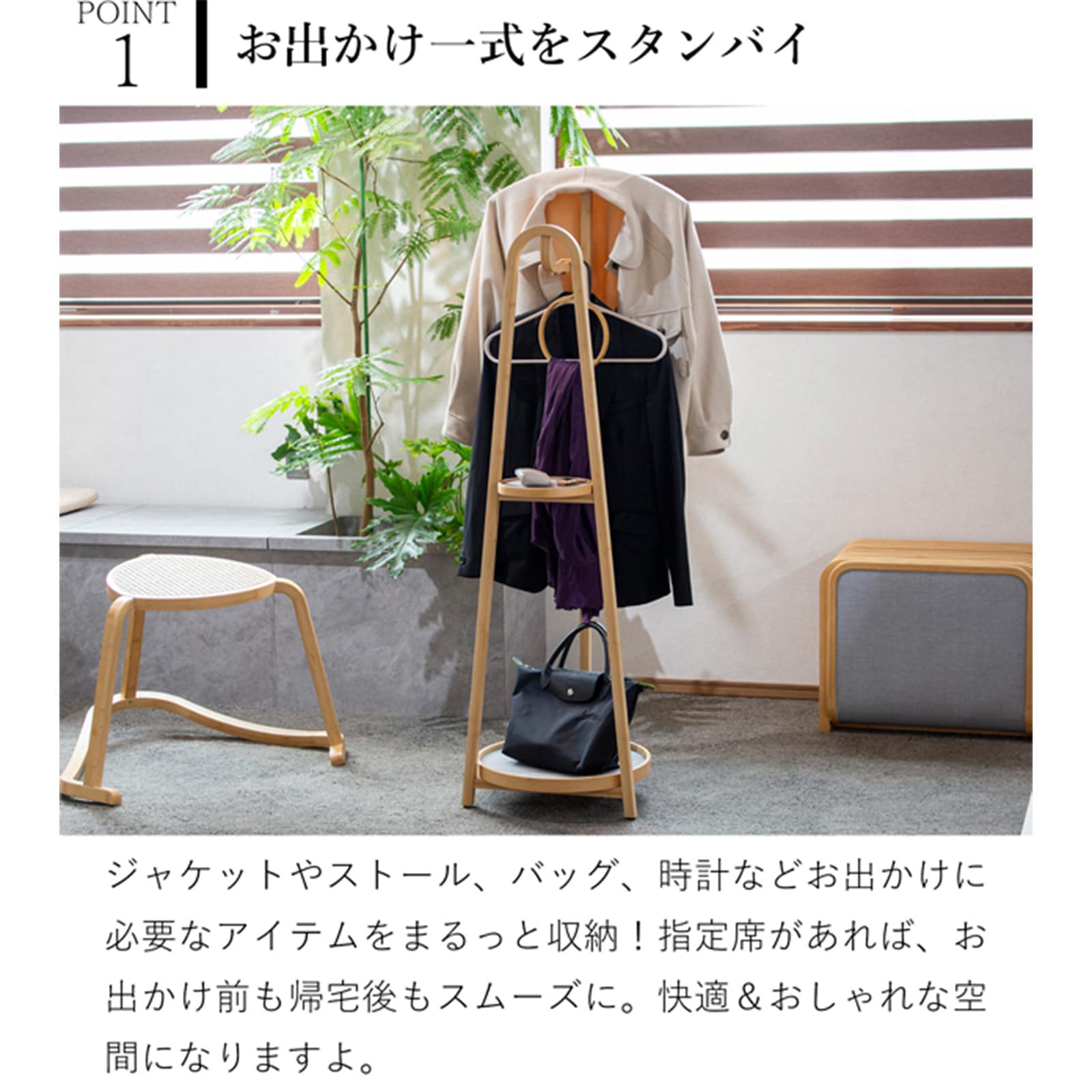 Gudee グディ バレットスタンド コートハンガー トレー付き ハンガー