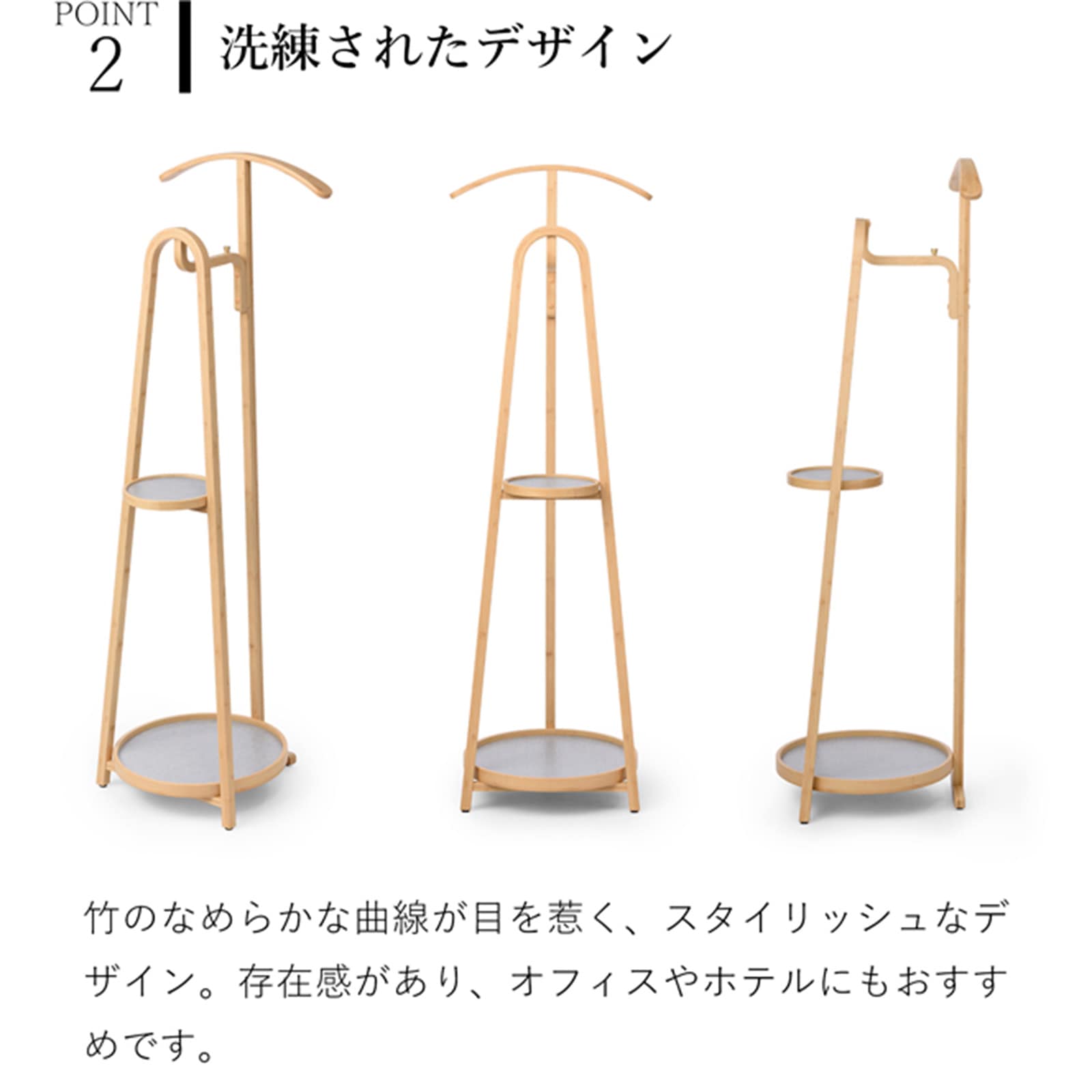 Gudee グディ バレットスタンド コートハンガー トレー付き ハンガー