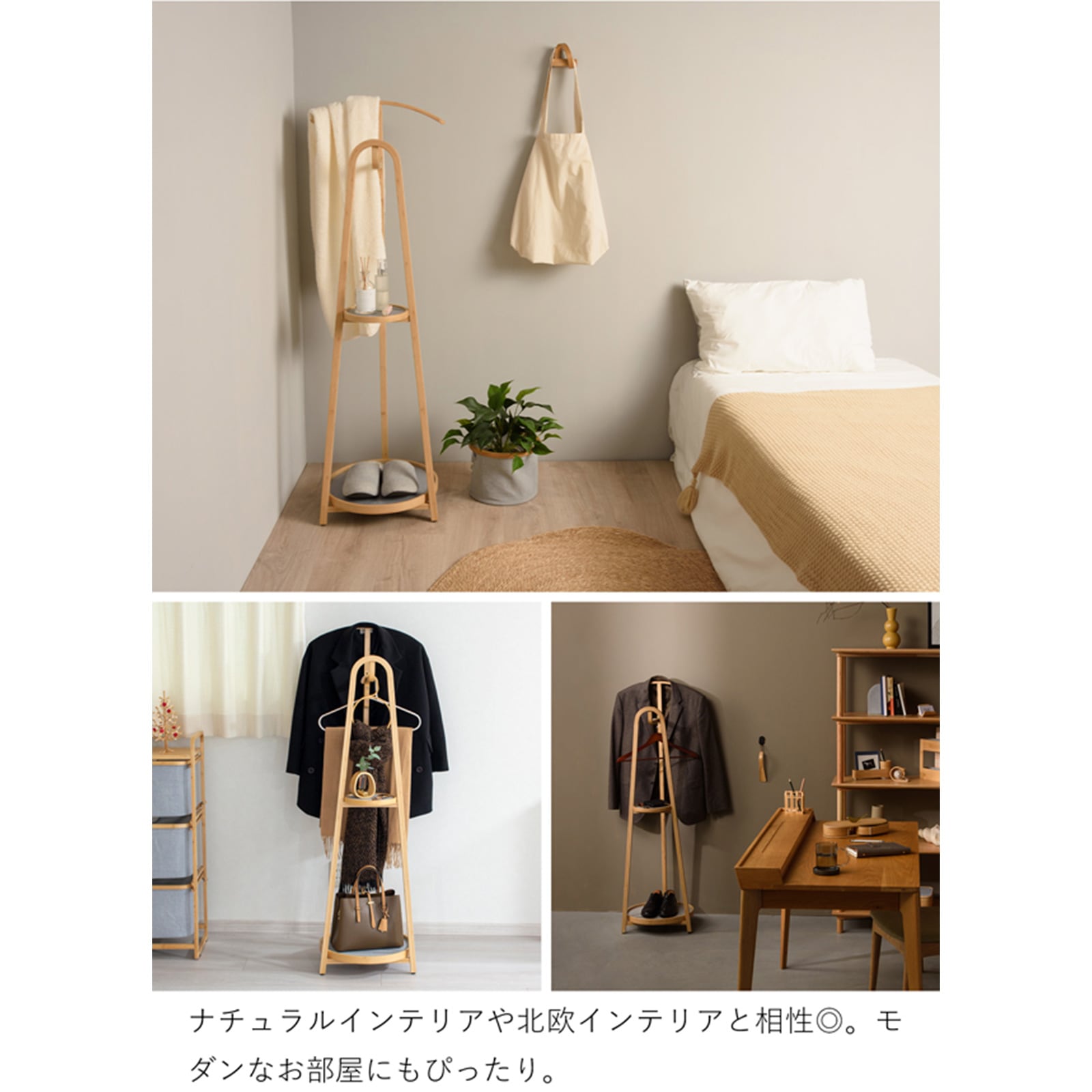 Gudee グディ バレットスタンド コートハンガー トレー付き ハンガー
