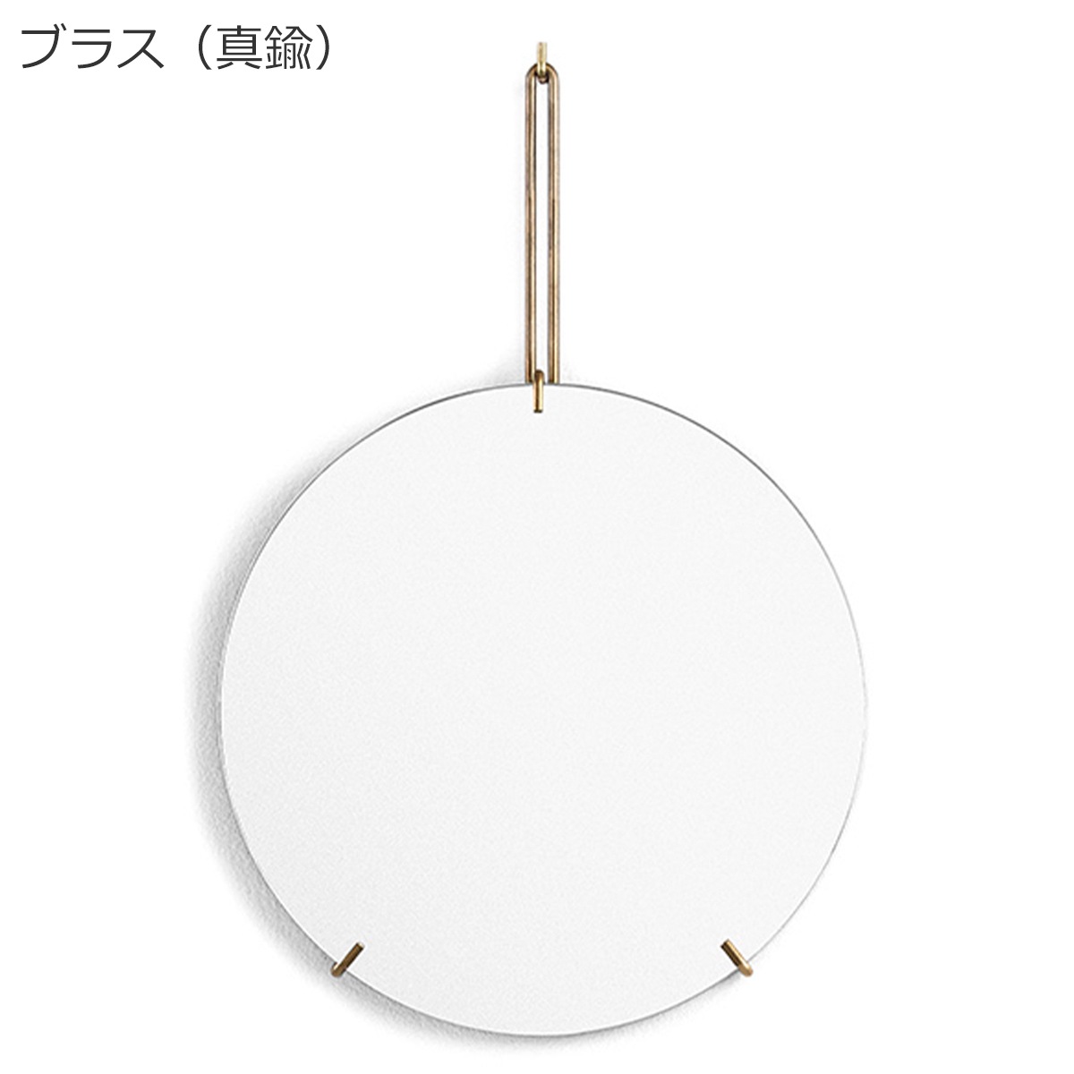 MOEBE ムーベ ウォールミラー 30cm 鏡 壁掛け 丸 北欧 おしゃれ ミラー