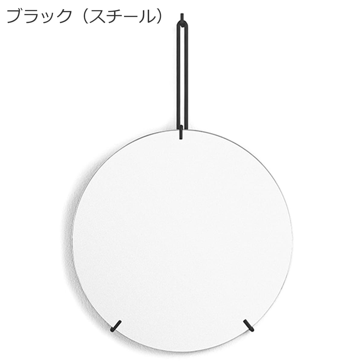 MOEBE ムーベ ウォールミラー 30cm 鏡 壁掛け 丸 北欧 おしゃれ ミラー