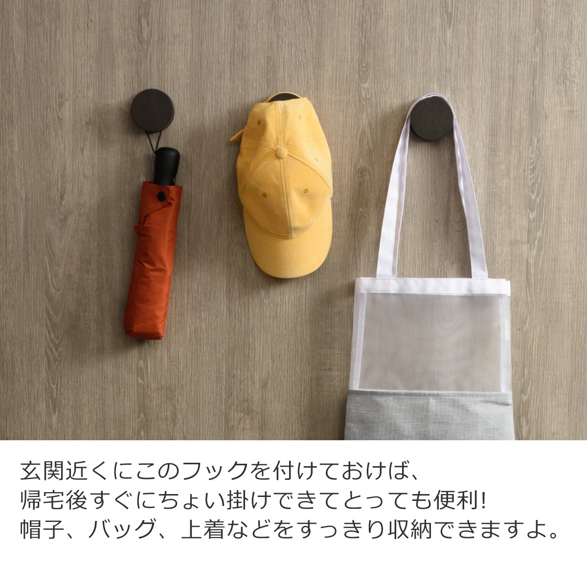 Gudee グディ 壁掛け フック 粘着フック 穴あけ不要 丸 耐荷重3.5kg