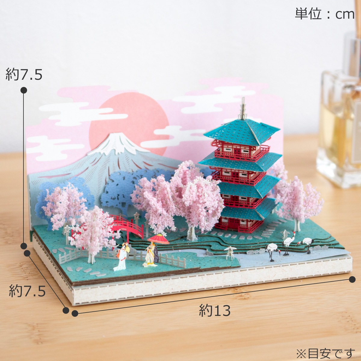 ペーパークラフトキット 日本の四季 春の桜と富士山 ミニチュアキット