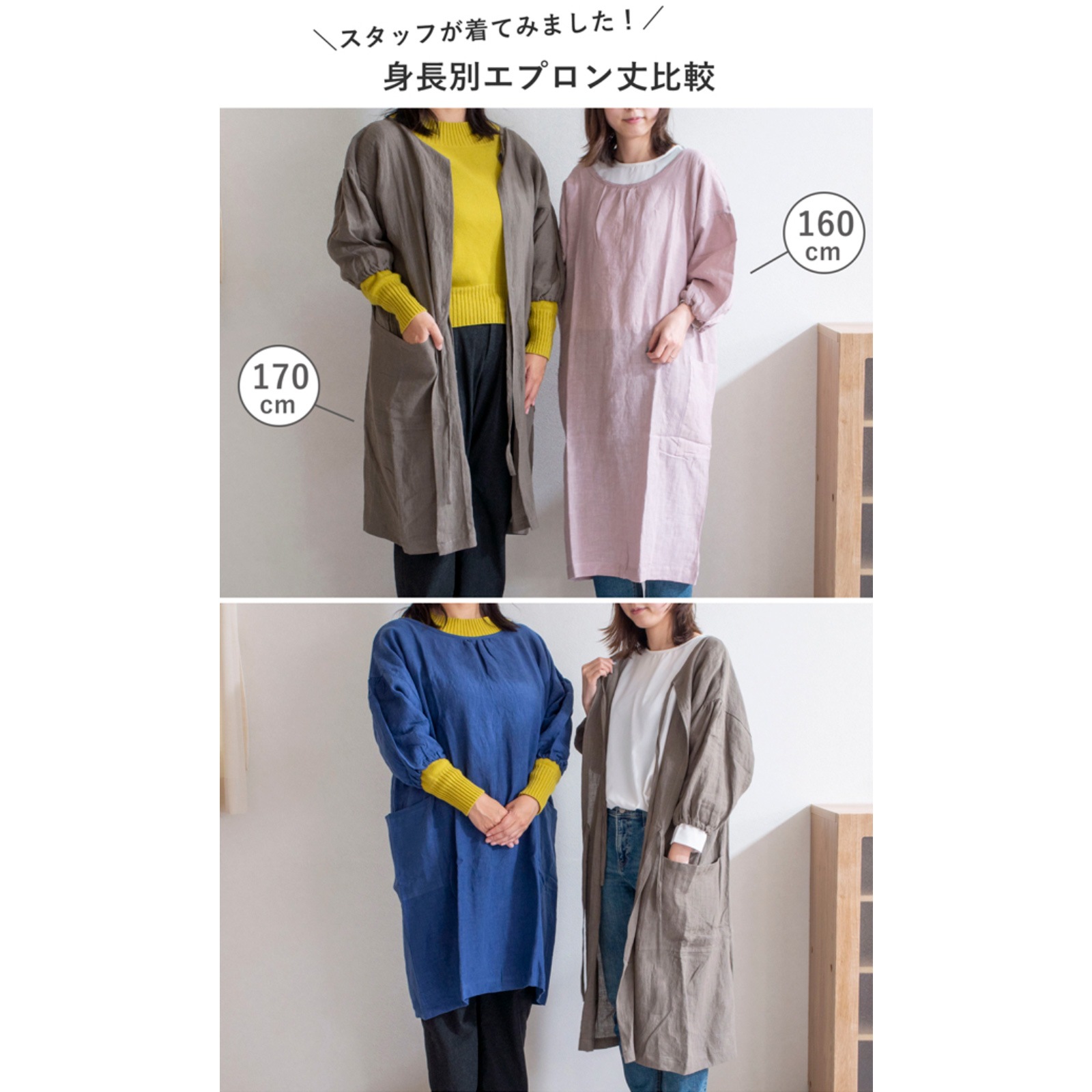 エプロンコート リネン 2way かっぽう着 割烹着 無地 ロング 軽い 麻