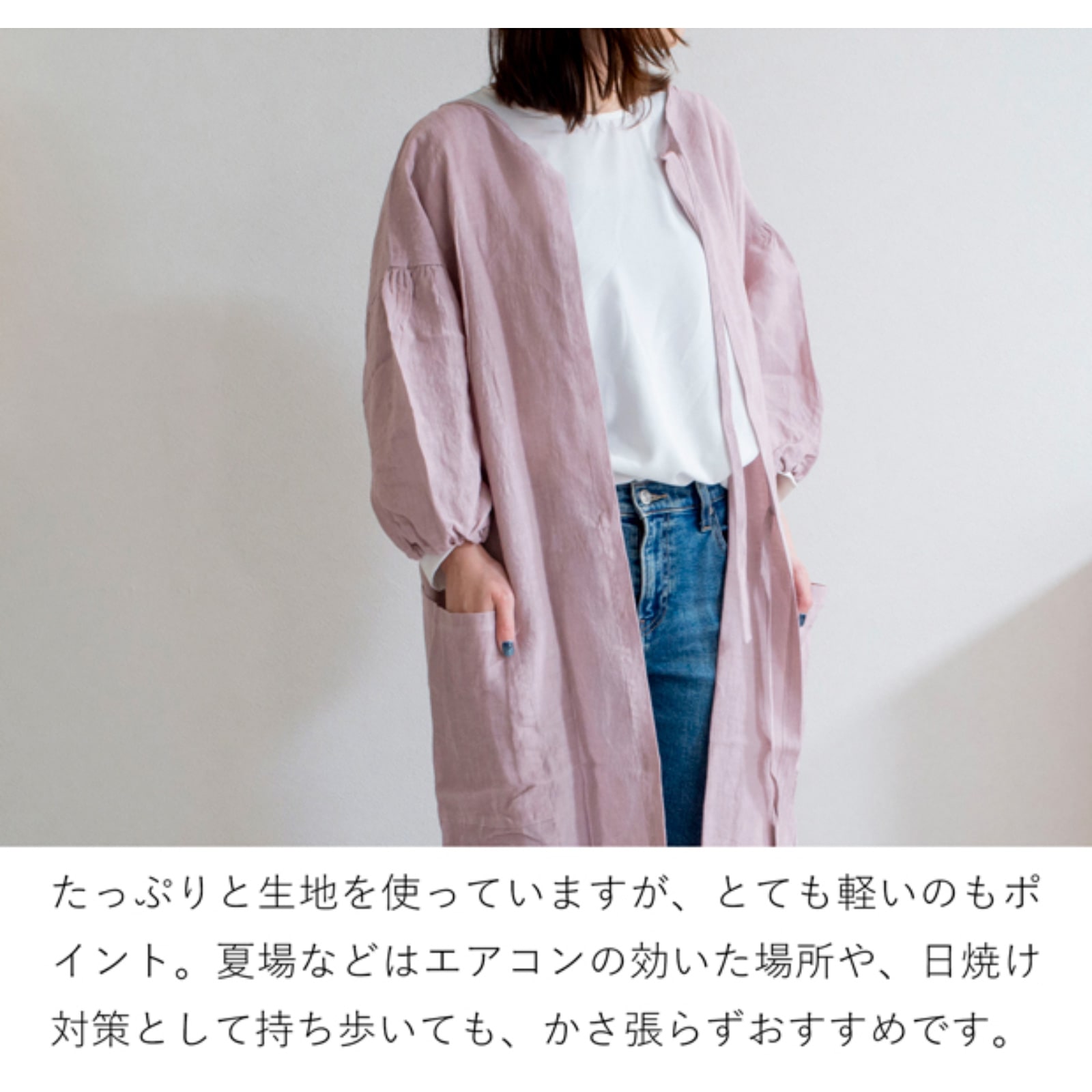 エプロンコート リネン 2way かっぽう着 割烹着 無地 ロング 軽い 麻