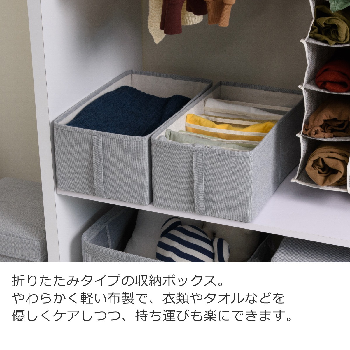 Gudee グディ 収納ボックス 布 折りたたみ 仕切りなし 持ち手付き 衣類