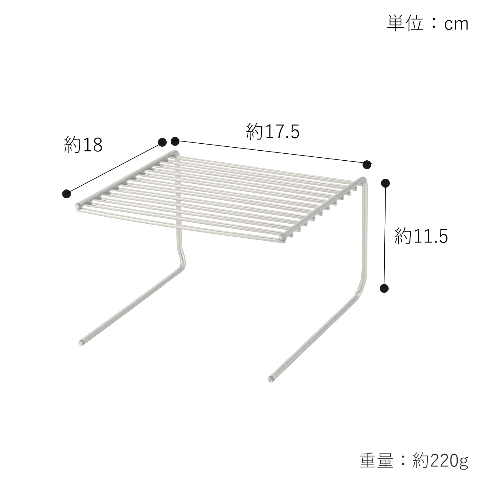 家事問屋 スペースラック18 食器 収納 皿 食器棚 キッチン収納 2段