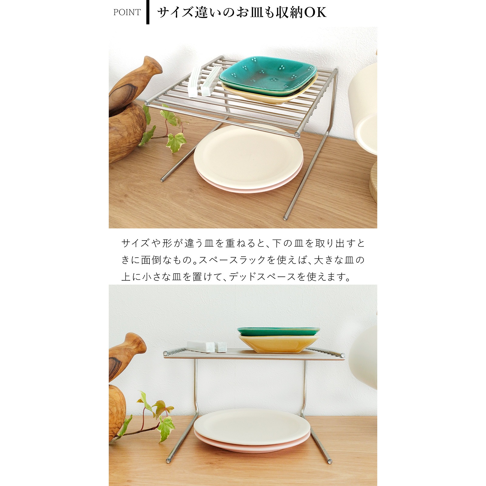 家事問屋 スペースラック18 食器 収納 皿 食器棚 キッチン収納 2段