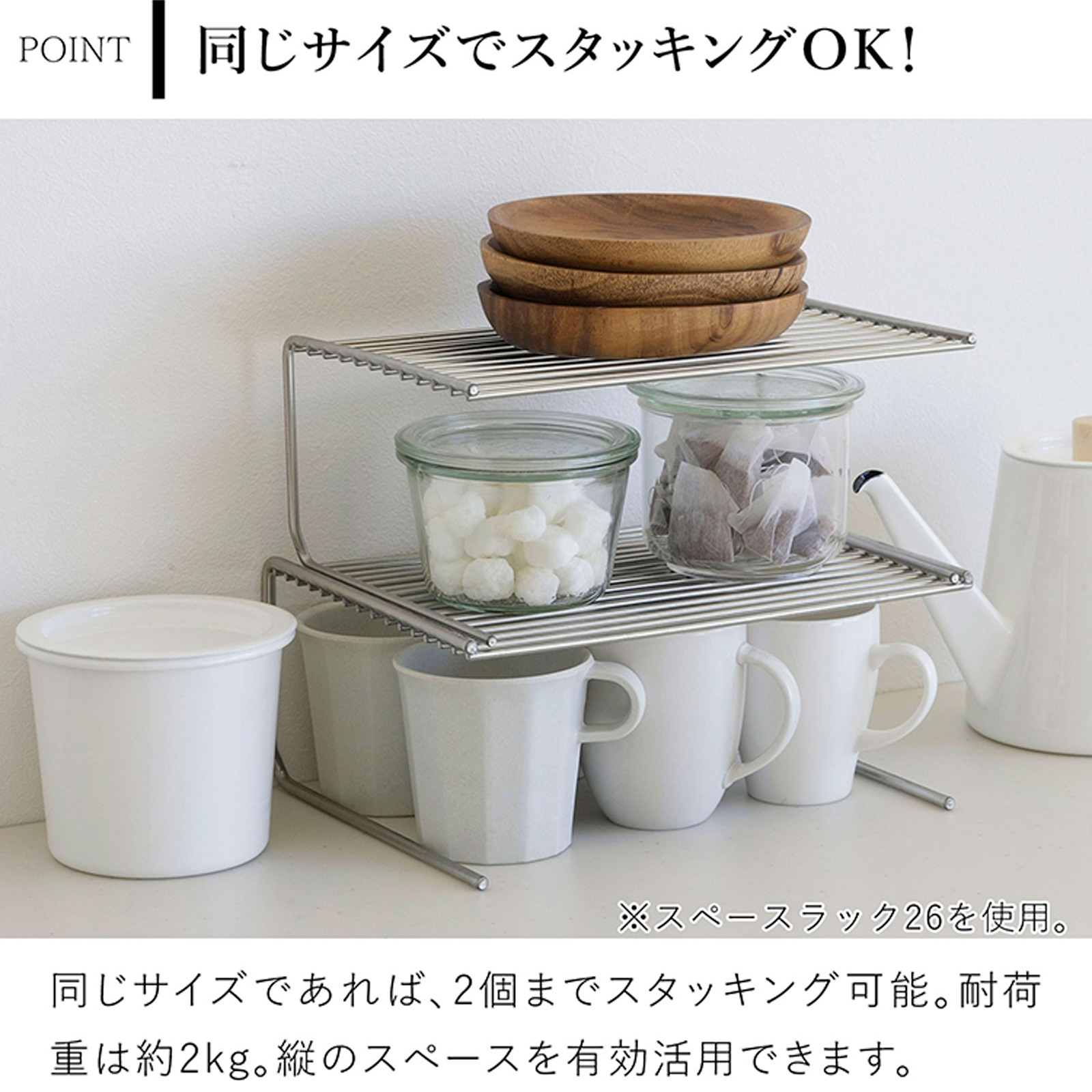 mokoさまご相談ページ♡ディッシュラック 家事問屋 スペースラック18 食器 収納 皿 食器棚 キッチン収納 2段