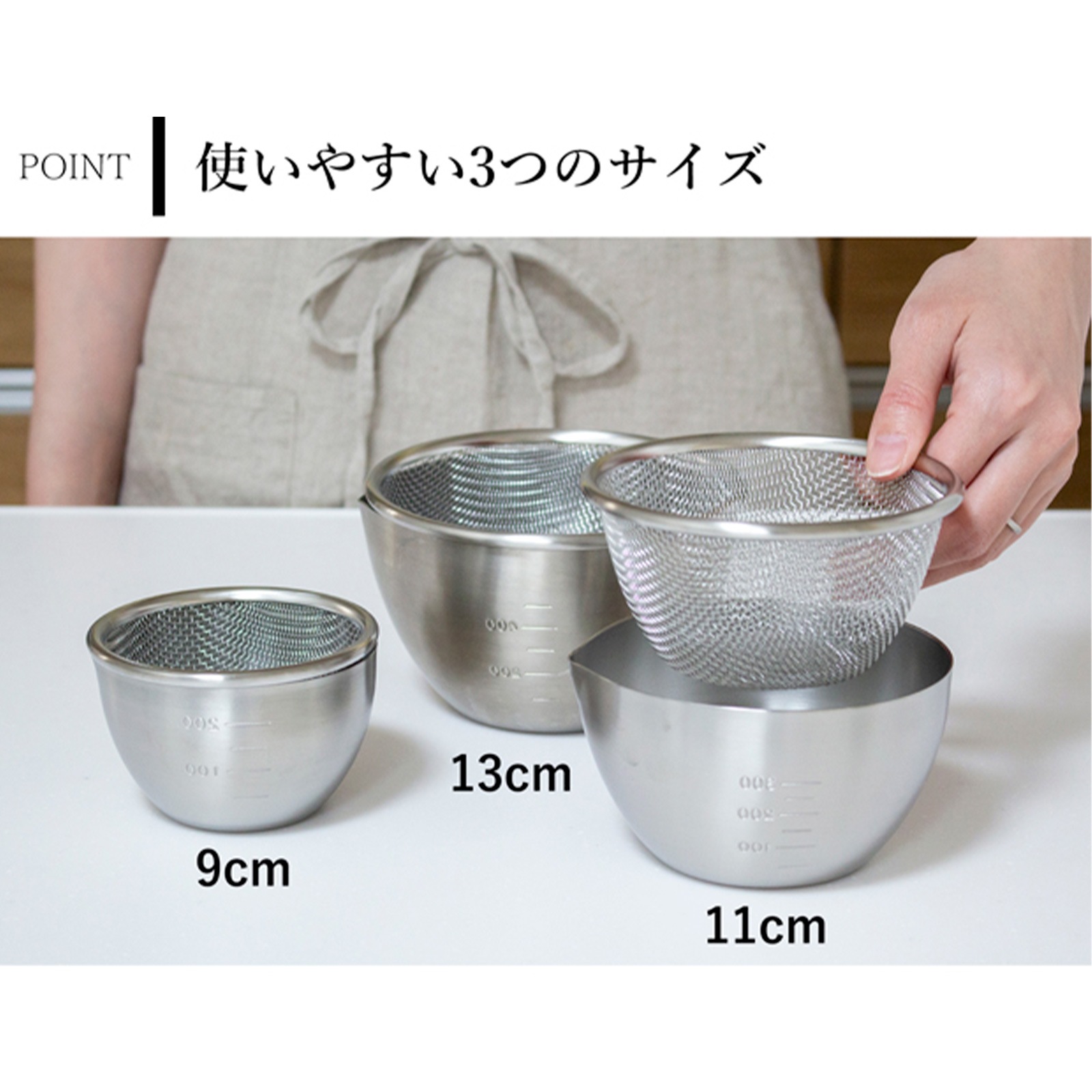 家事問屋 下ごしらえボウル 下ごしらえザル 3サイズ 6点セット 9cm