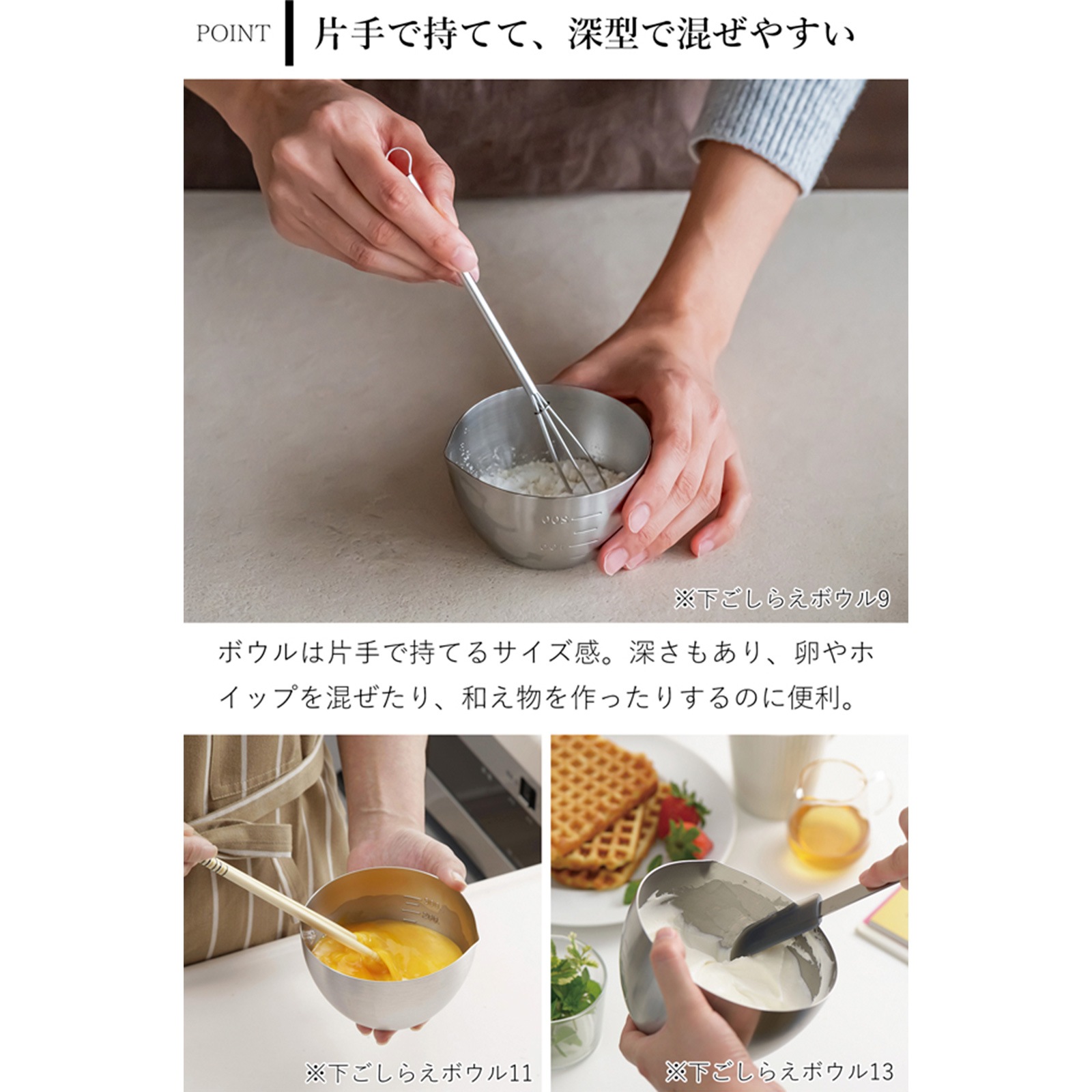 家事問屋 下ごしらえボウル 下ごしらえザル 3サイズ 6点セット 9cm