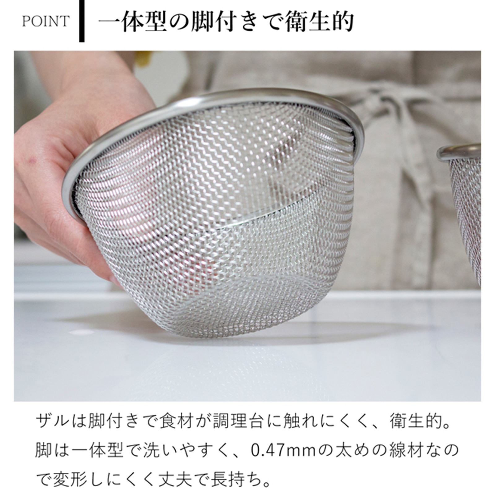 家事問屋 下ごしらえボウル 下ごしらえザル 3サイズ 6点セット 9cm