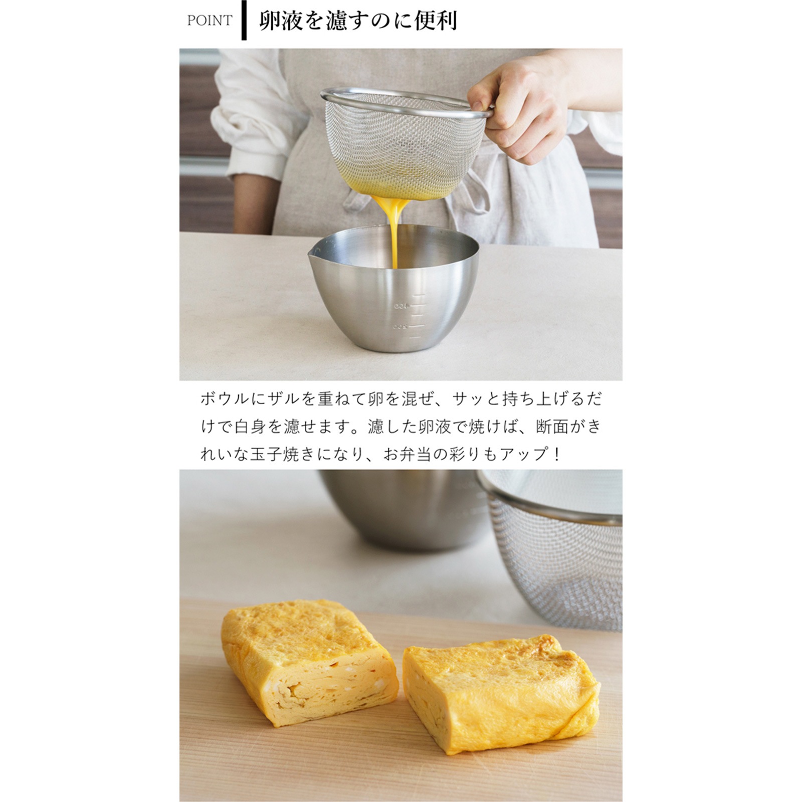 家事問屋 下ごしらえボウル 下ごしらえザル 3サイズ 6点セット 9cm