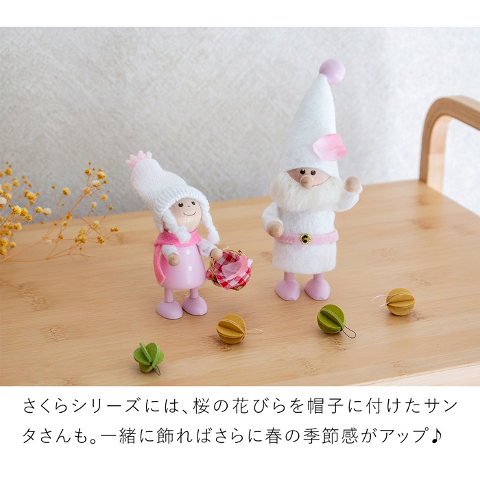 ノルディカニッセ 新作 さくらシリーズ 小さな女の子 NORDIKA nisse 桜
