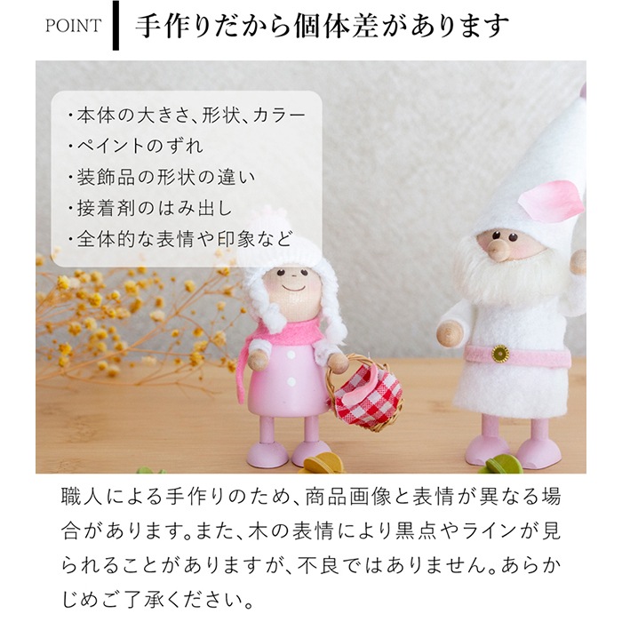 ノルディカニッセ 新作 さくらシリーズ 小さな女の子 NORDIKA nisse 桜