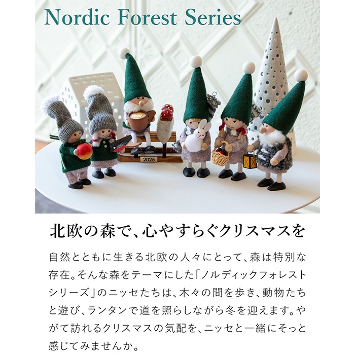 ノルディカニッセ 2025年新作 小鳥と話す女の子&りんごを持った男の子 ノルディカニッセ 2点 セット 2025 新作 小鳥と話す女の子 ＋ リンゴを