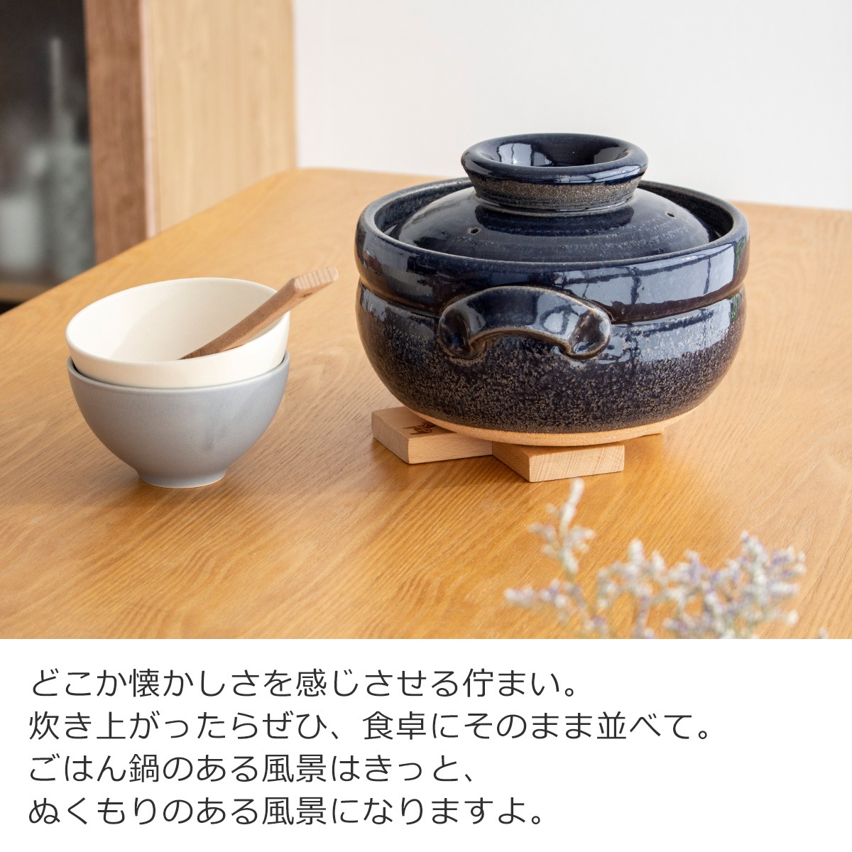 ごはん鍋 3合 小 土鍋 カネフサ製陶 信楽焼 炊飯 炊飯土鍋 ご飯鍋 直火